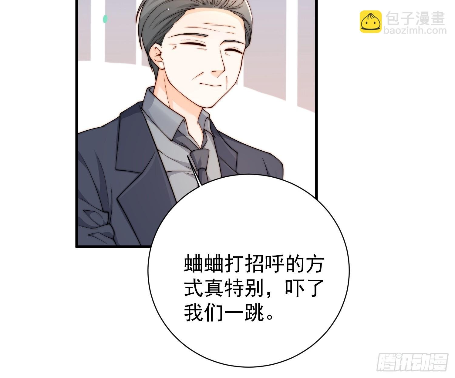 43话 我恨他