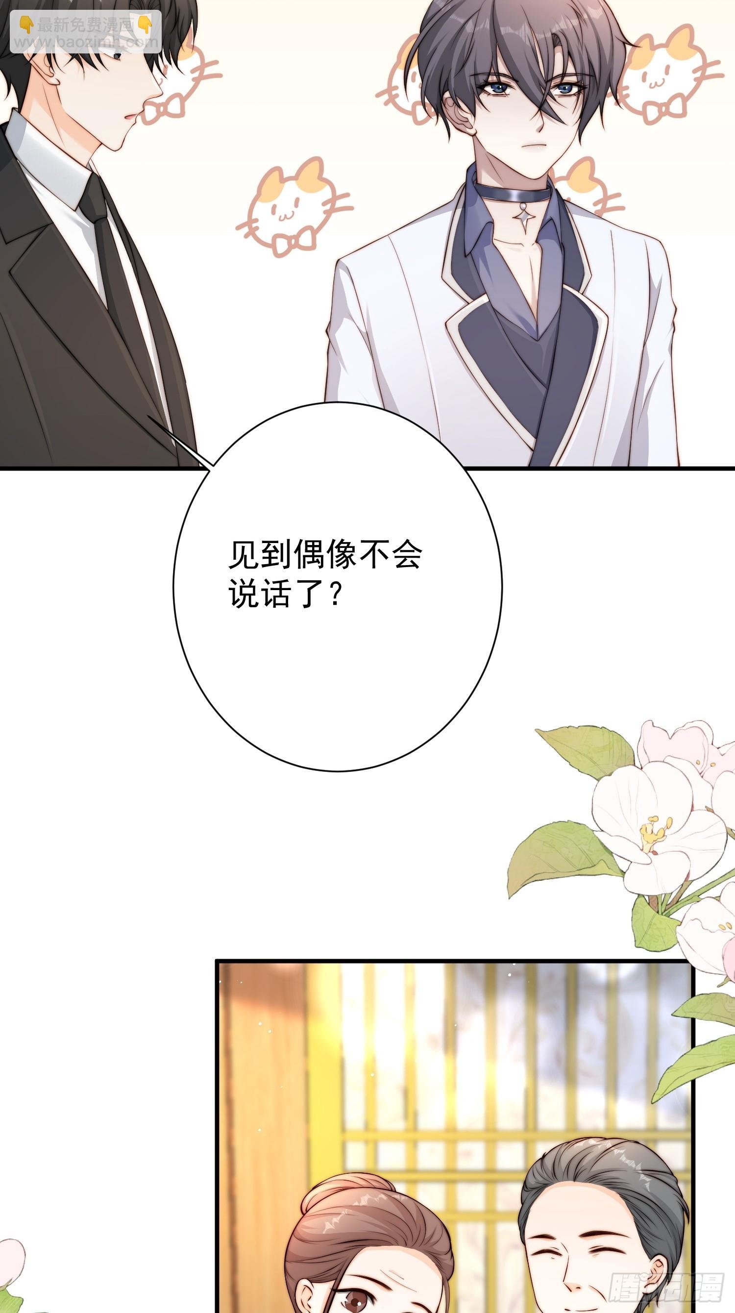 43话 我恨他