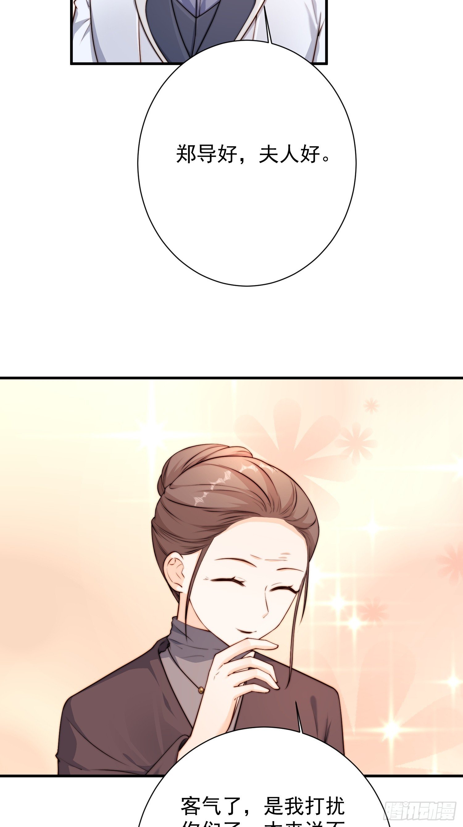 43话 我恨他