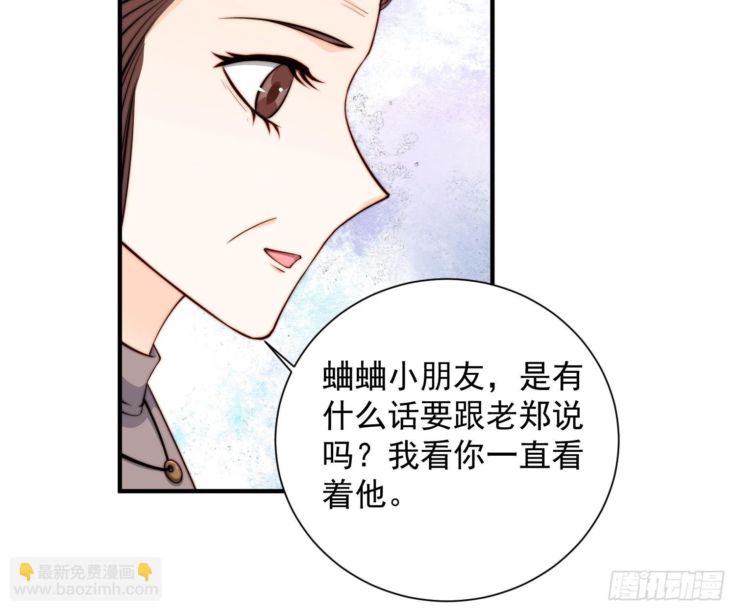 43话 我恨他