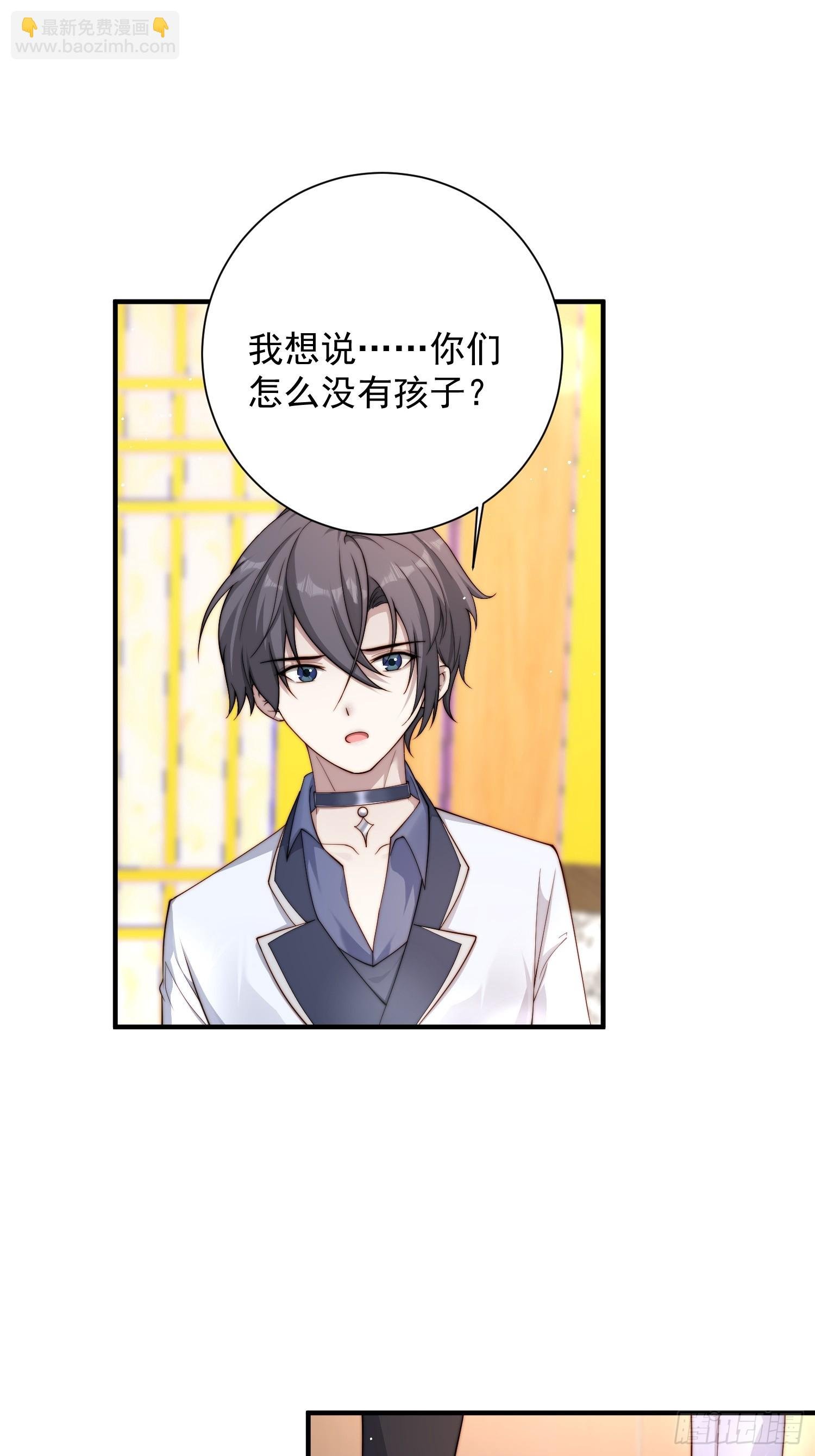 43话 我恨他