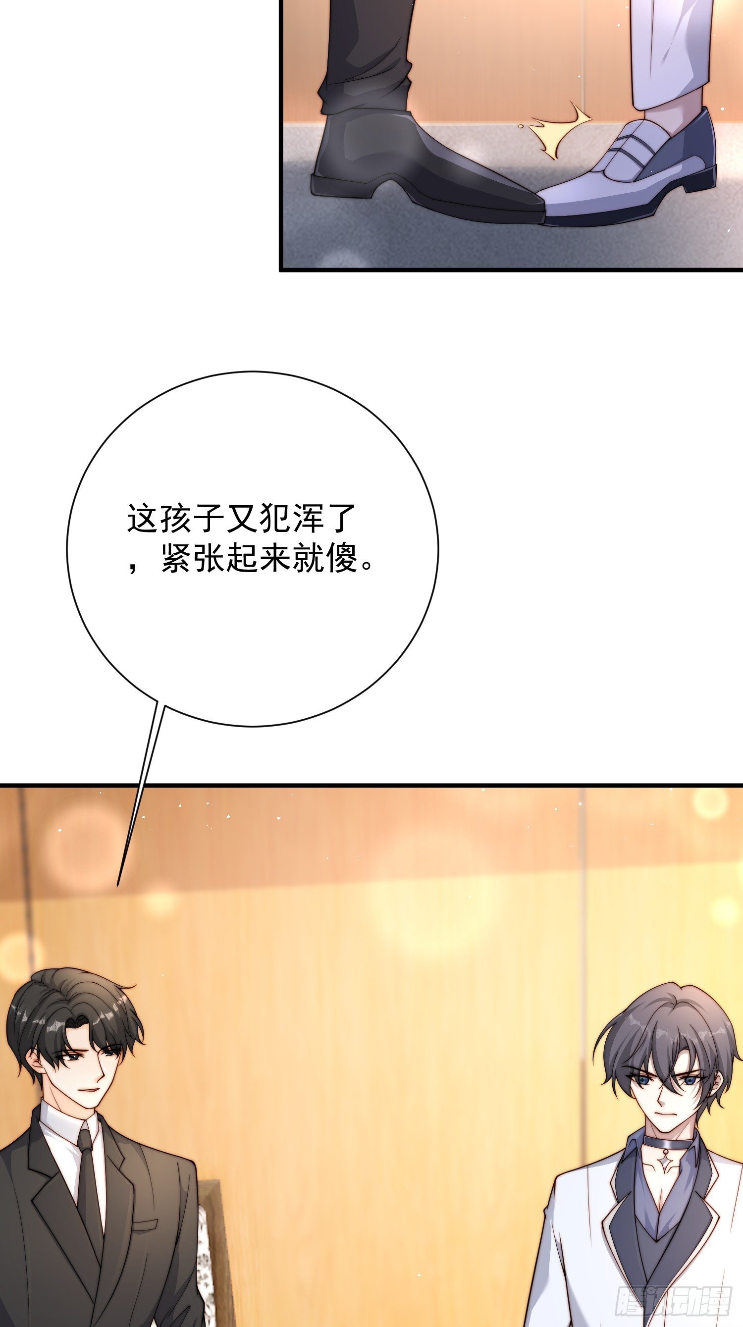 43话 我恨他