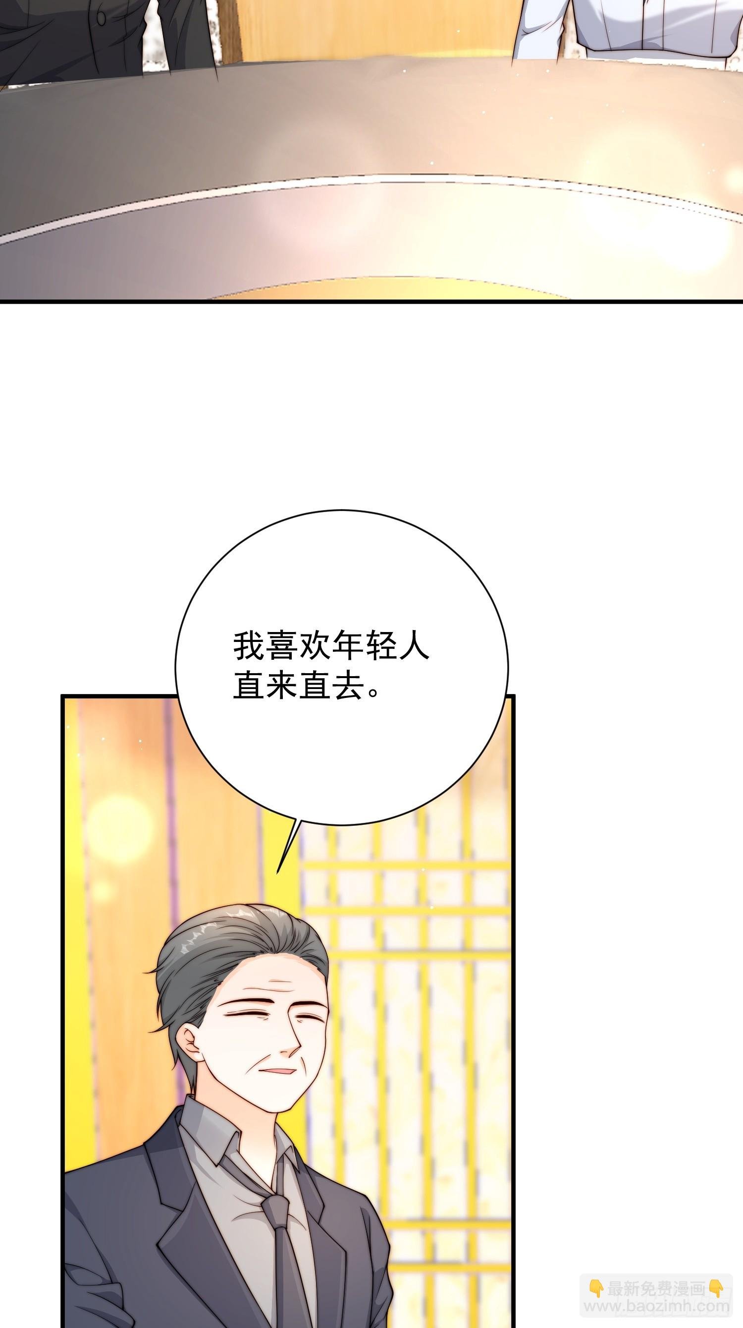 43话 我恨他