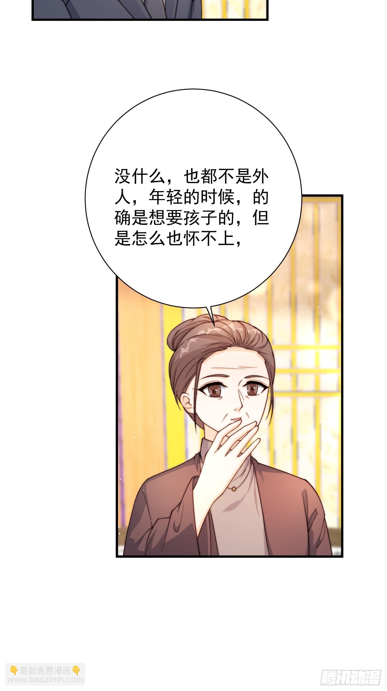 43话 我恨他