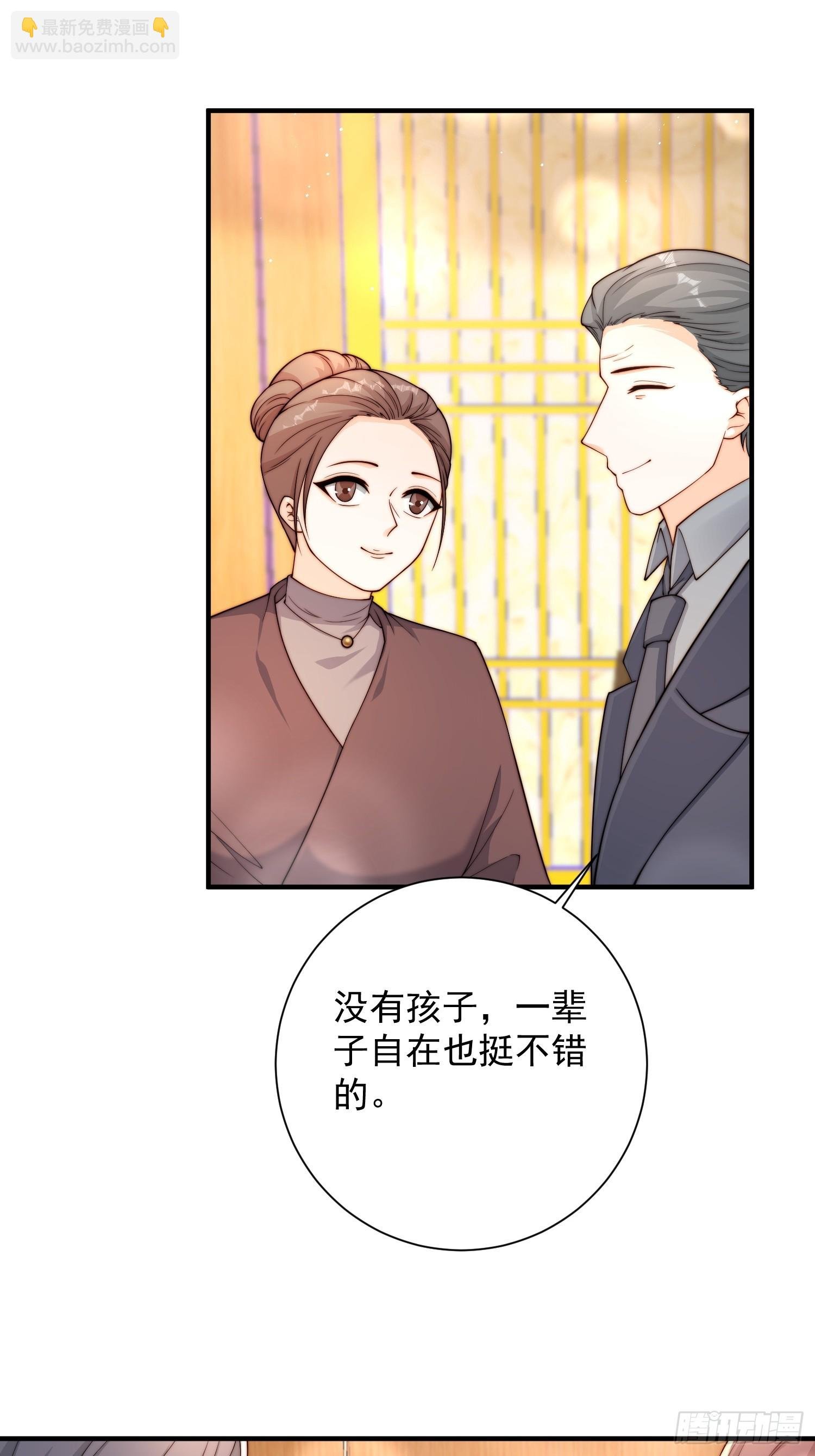 43话 我恨他