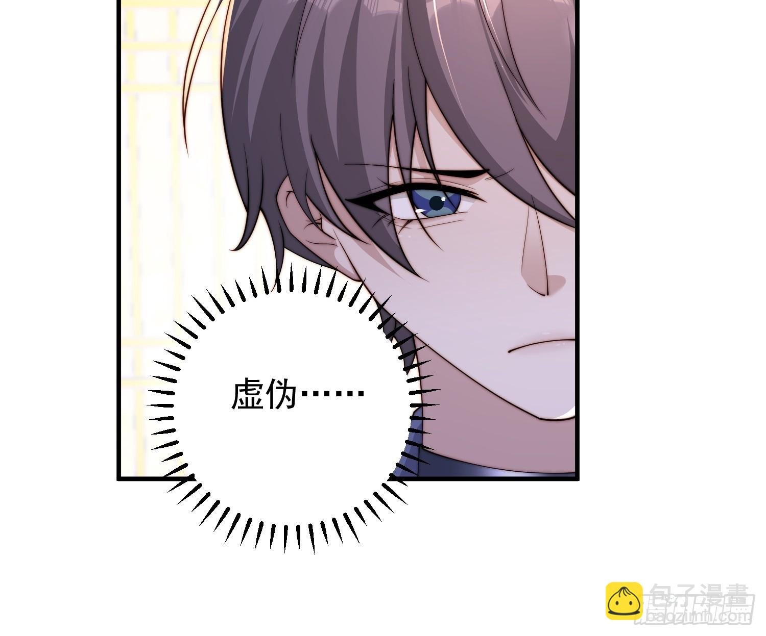 43话 我恨他