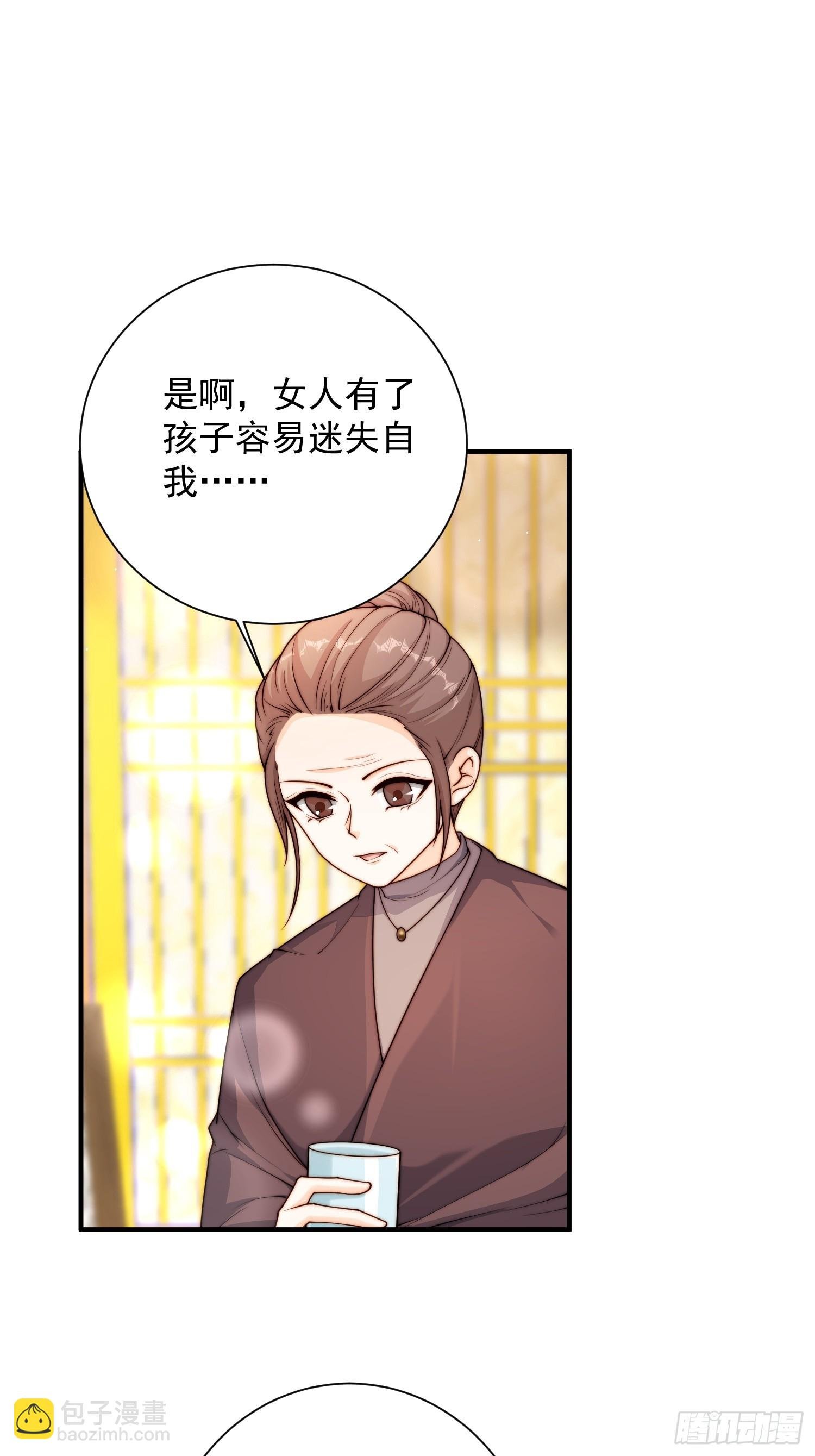 43话 我恨他
