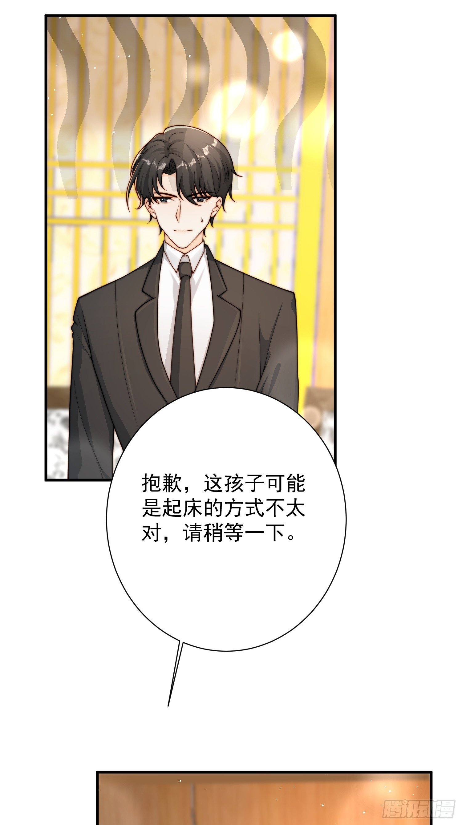 43话 我恨他
