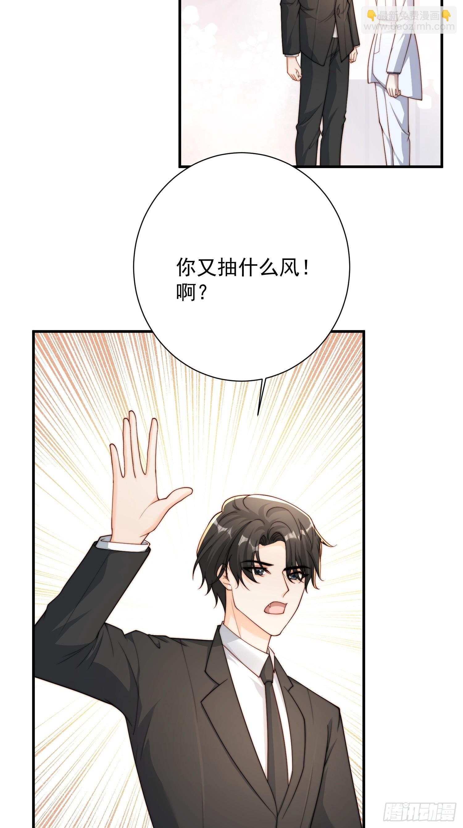 43话 我恨他