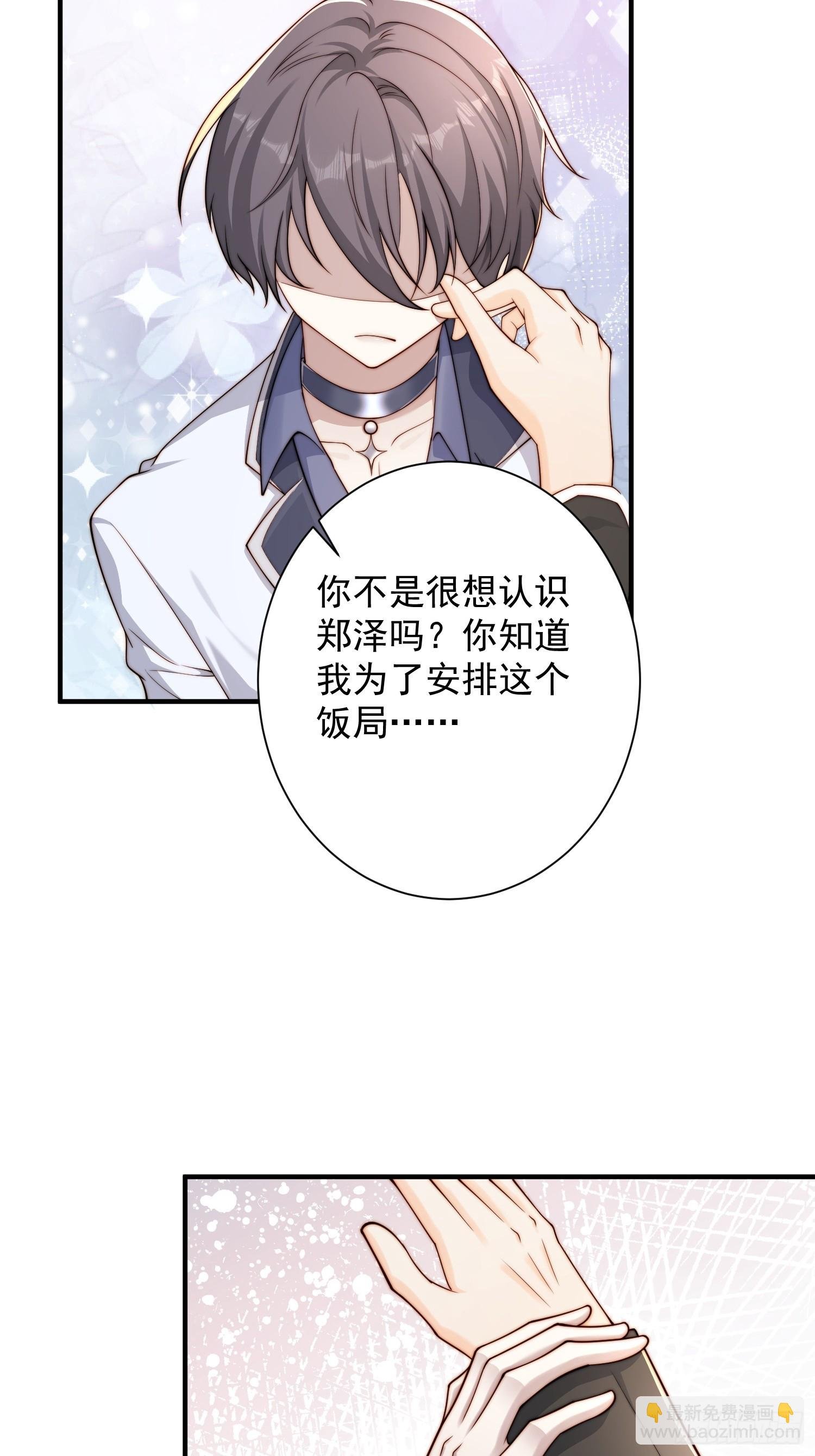 43话 我恨他