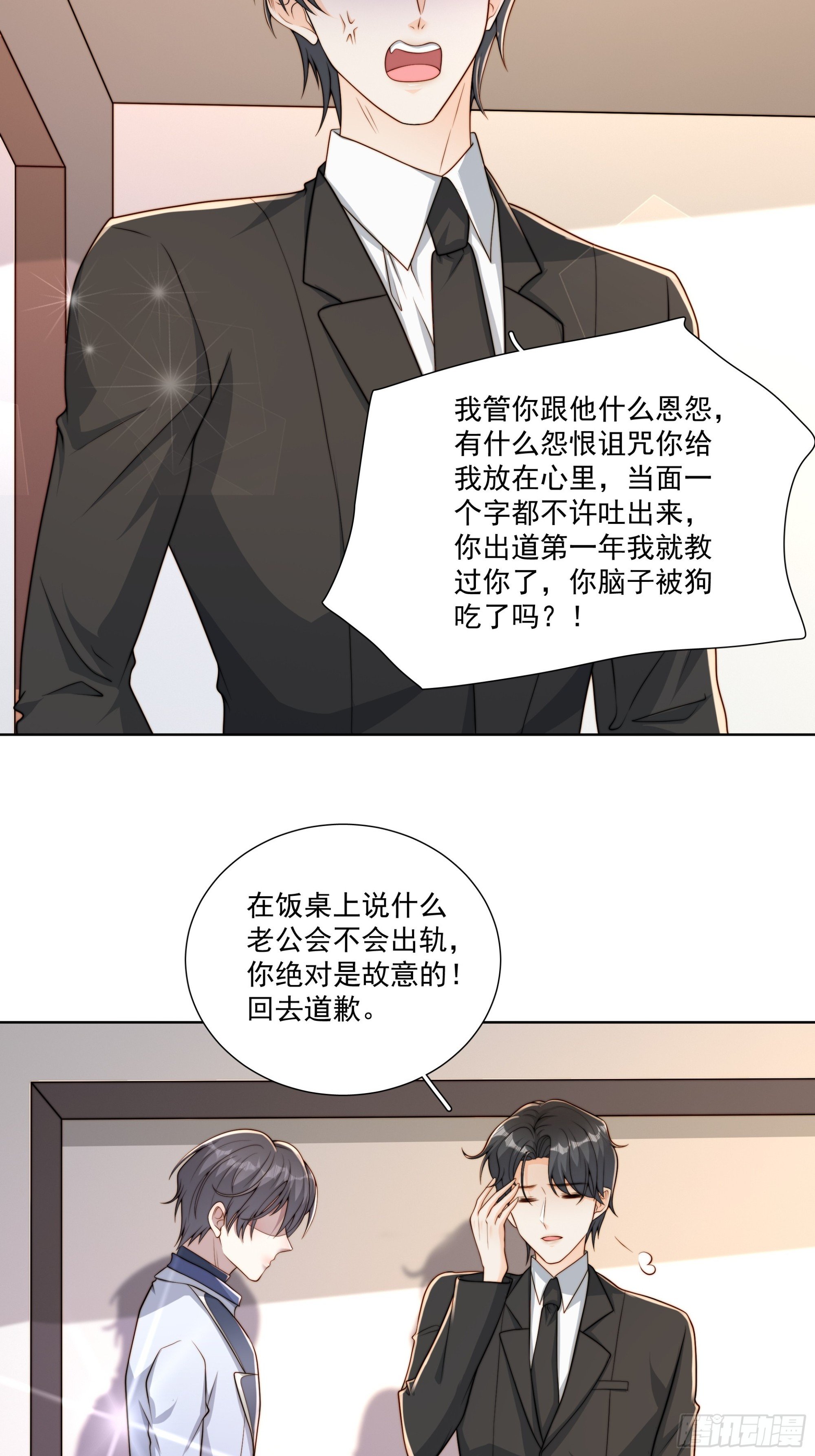 44 主动来...