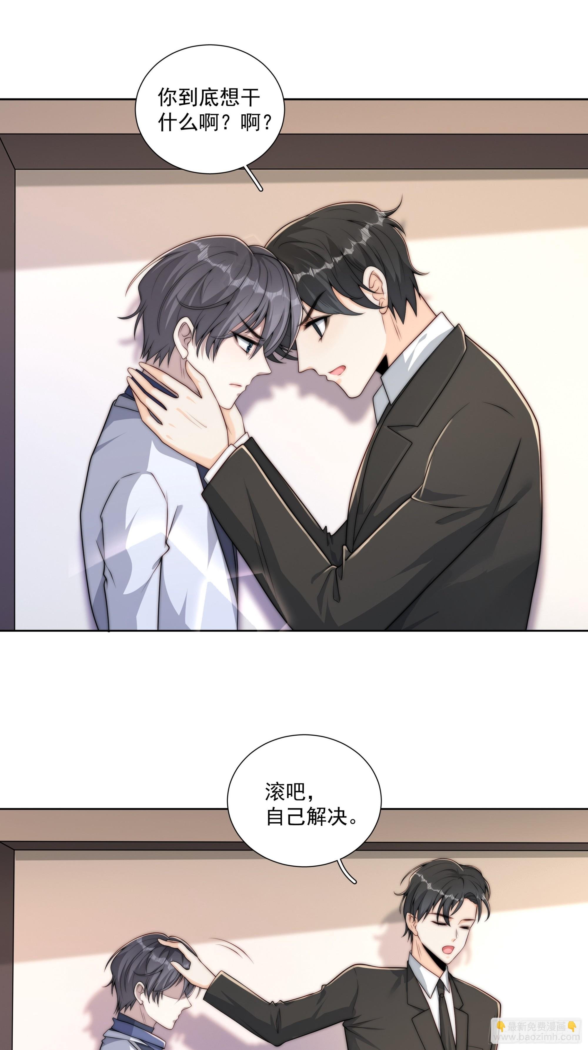 44 主动来...
