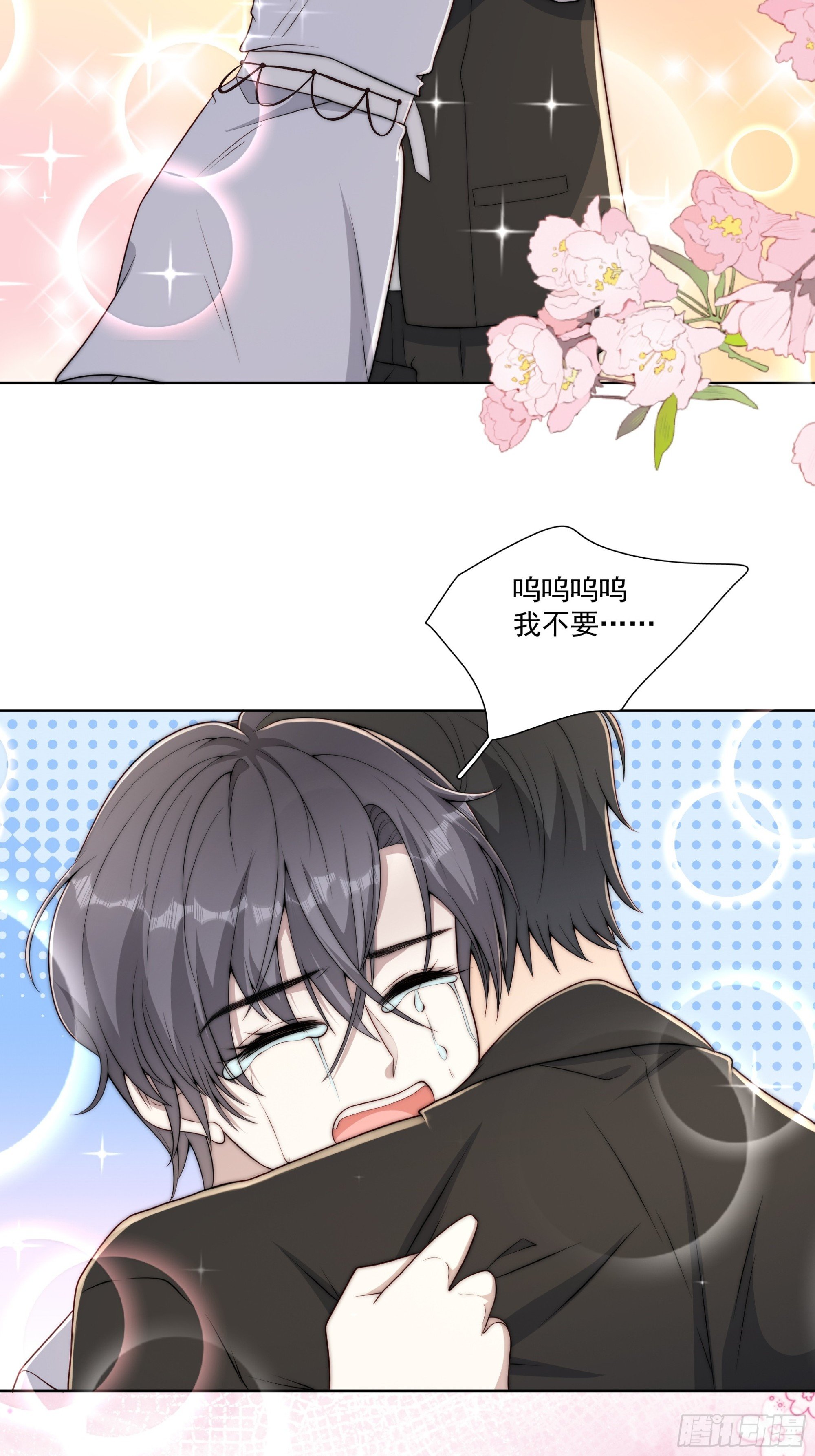 44 主动来...