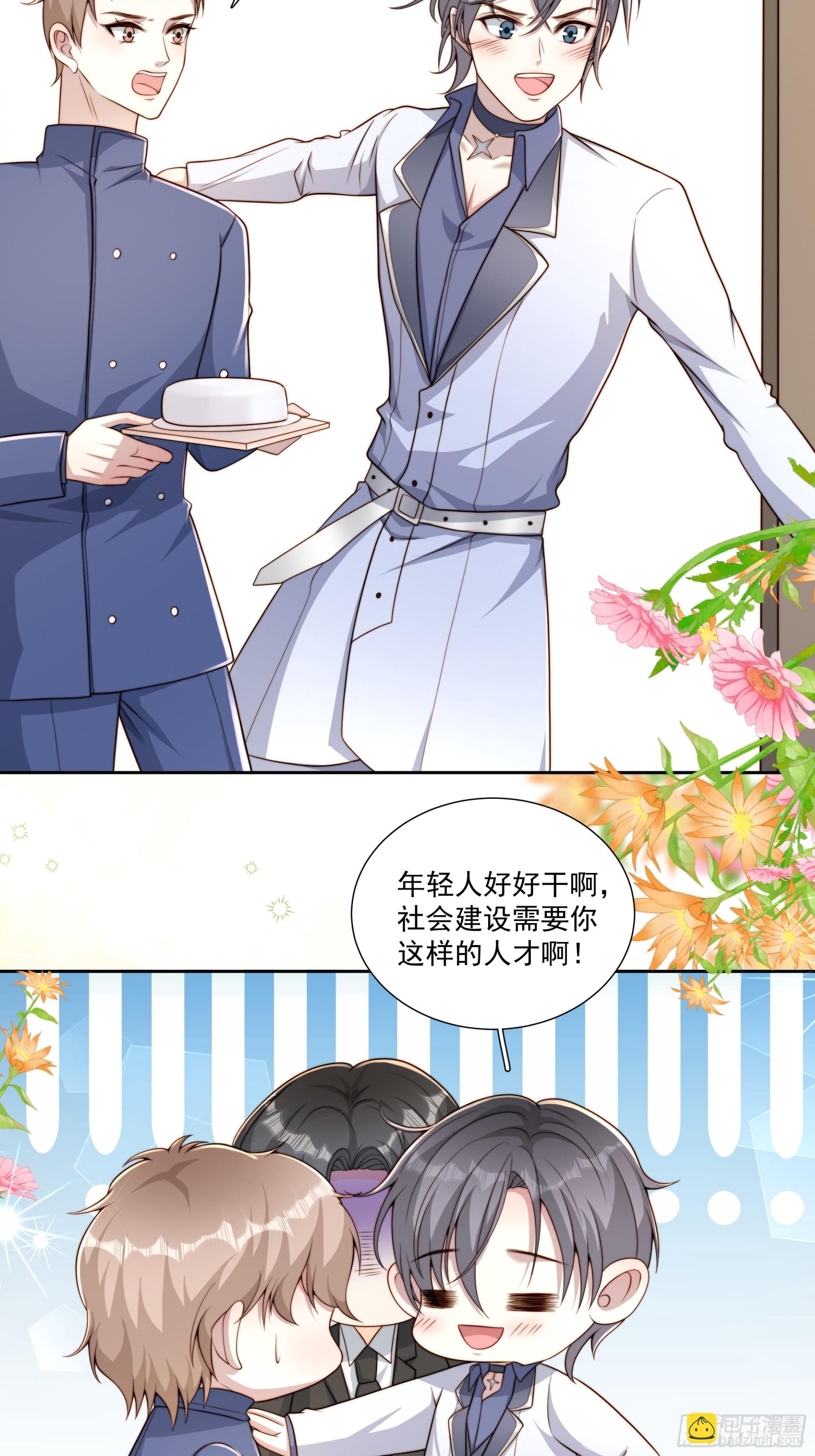 44 主动来...