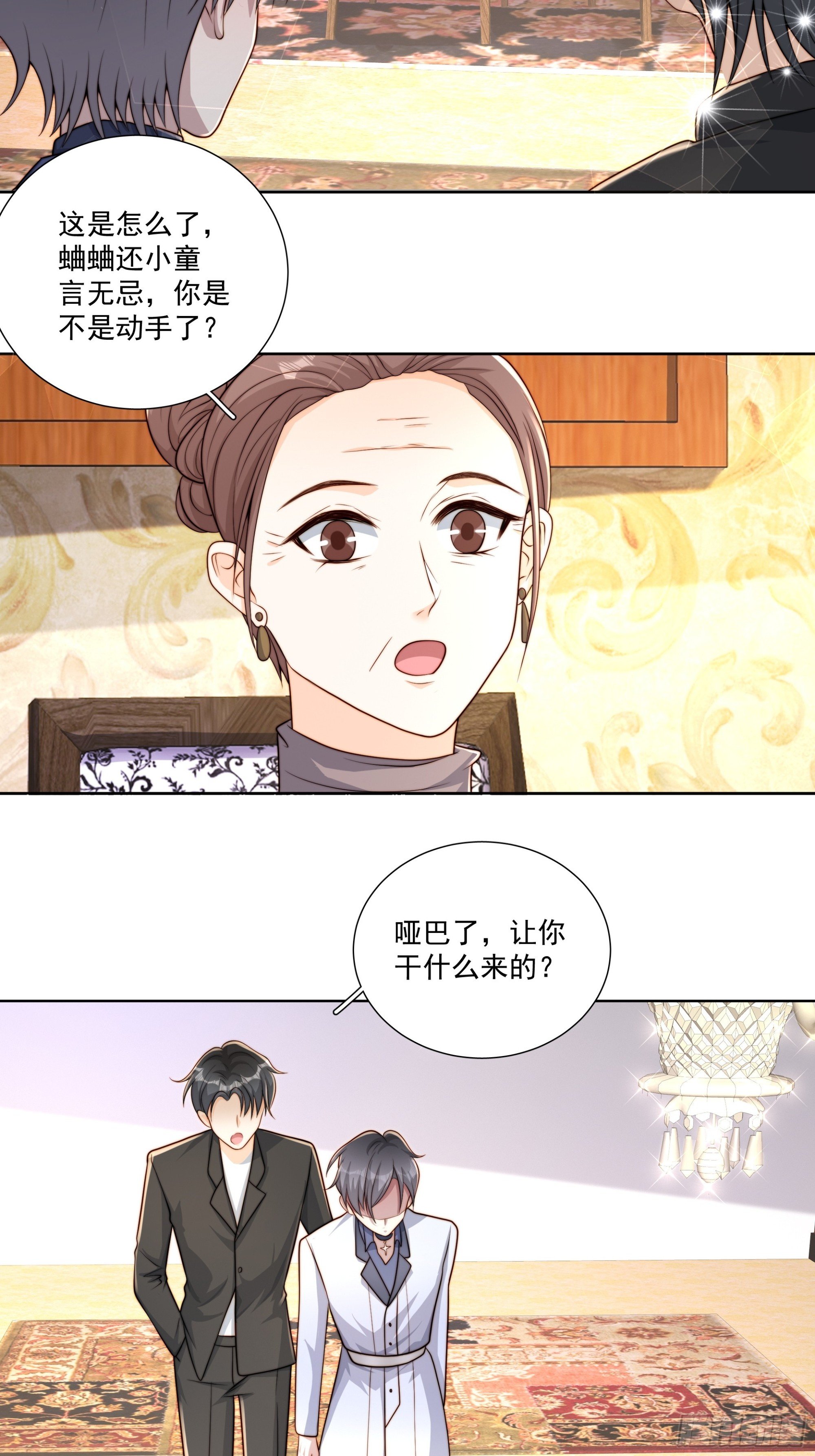 44 主动来...