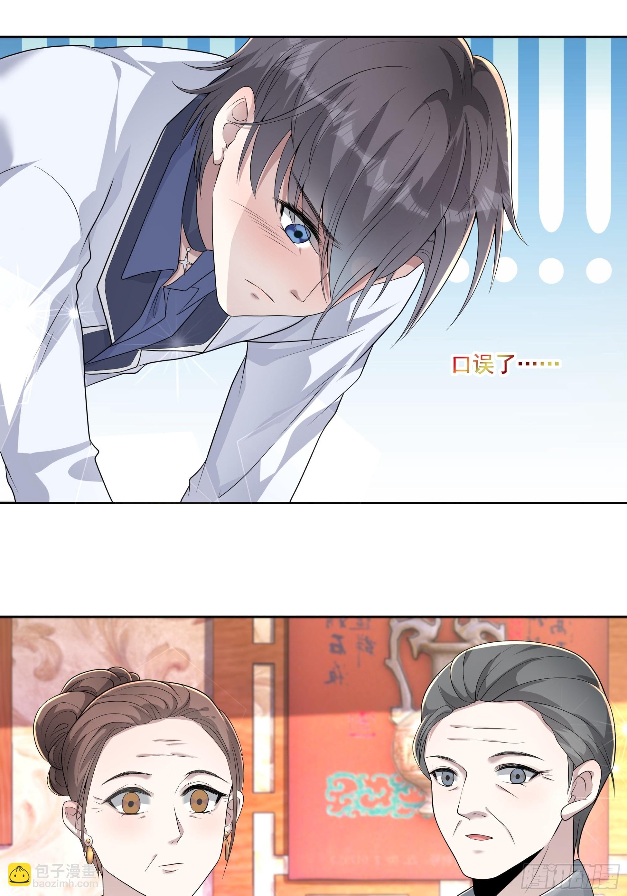 44 主动来...