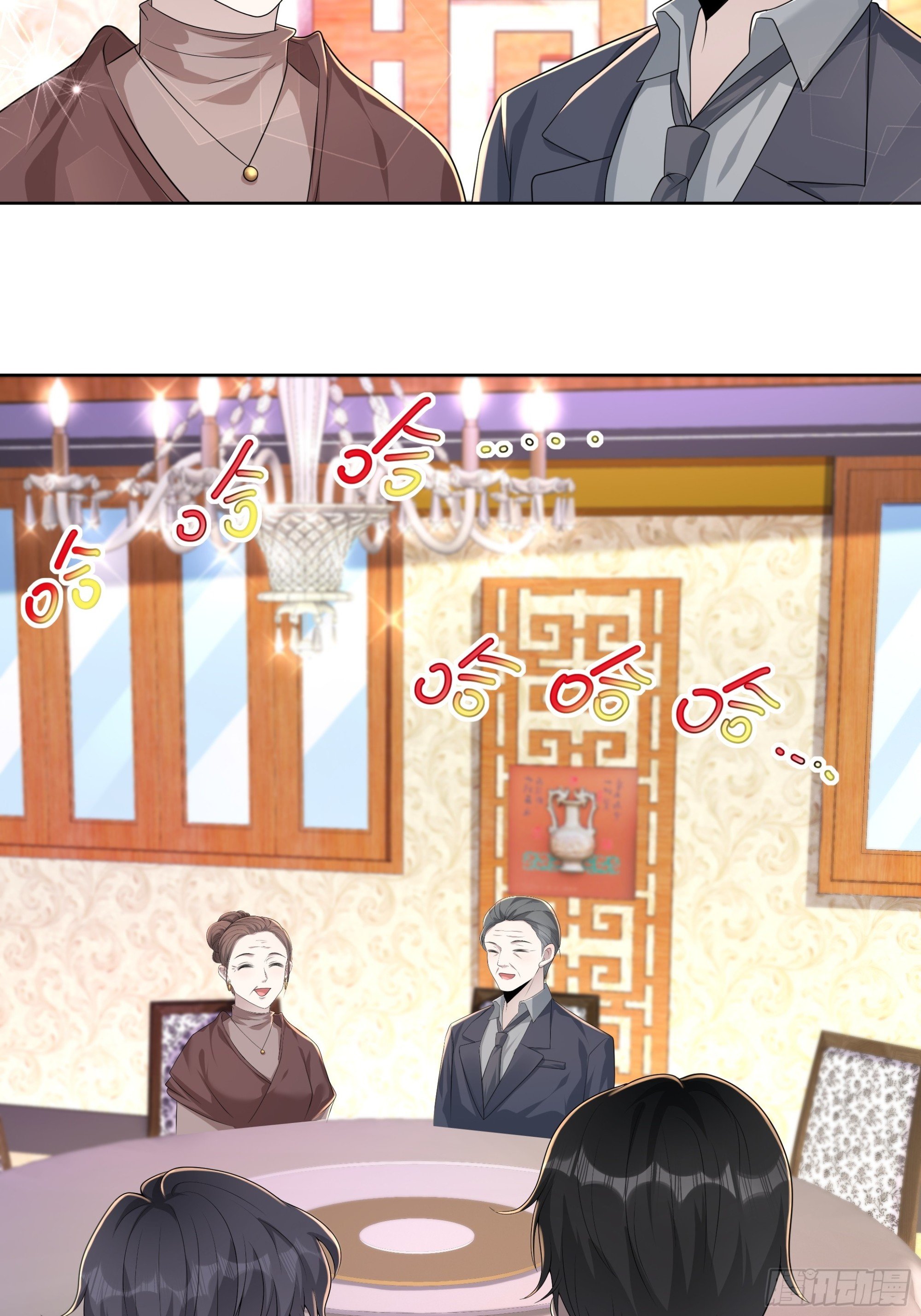 44 主动来...
