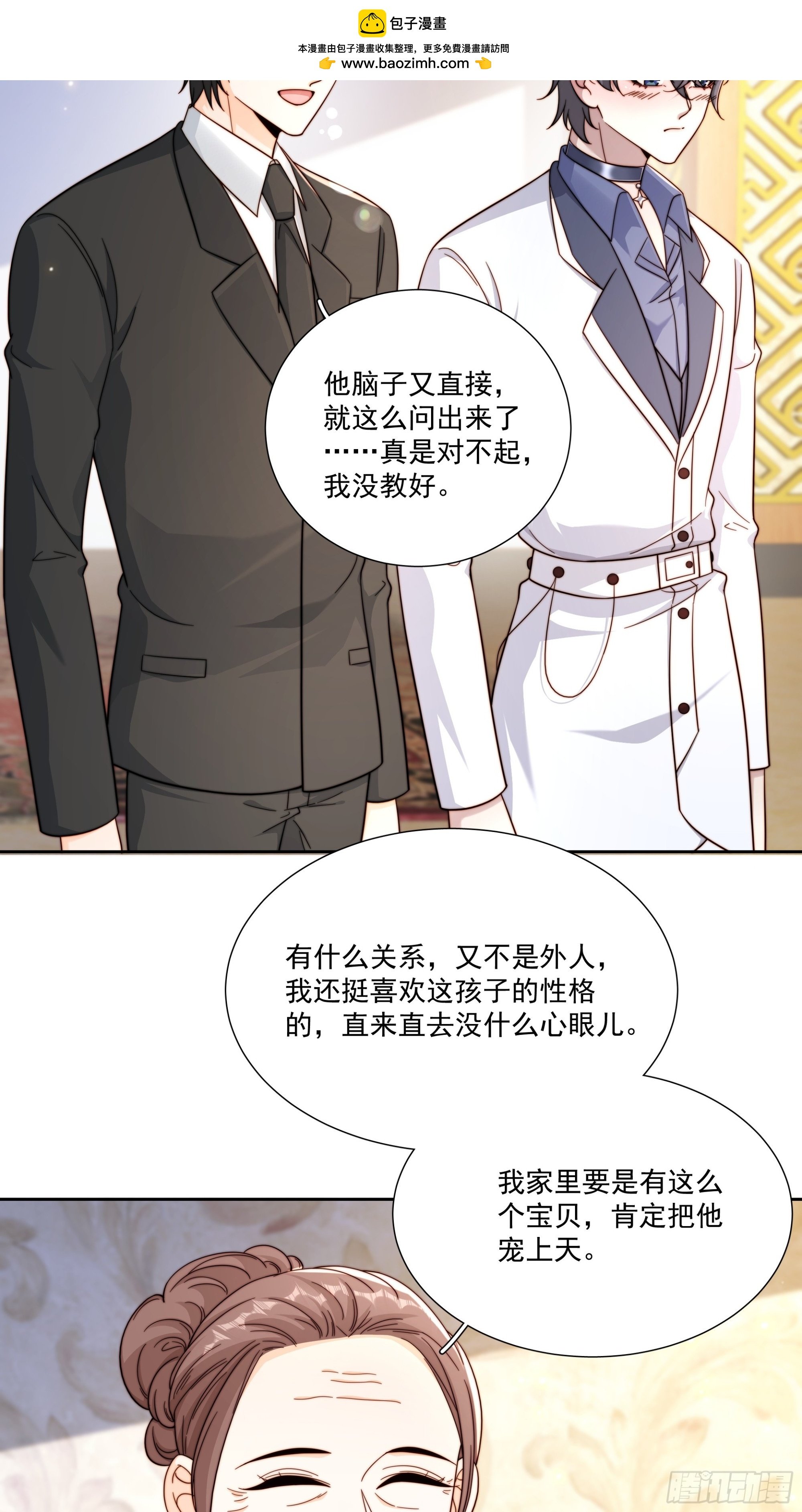45 会回来的