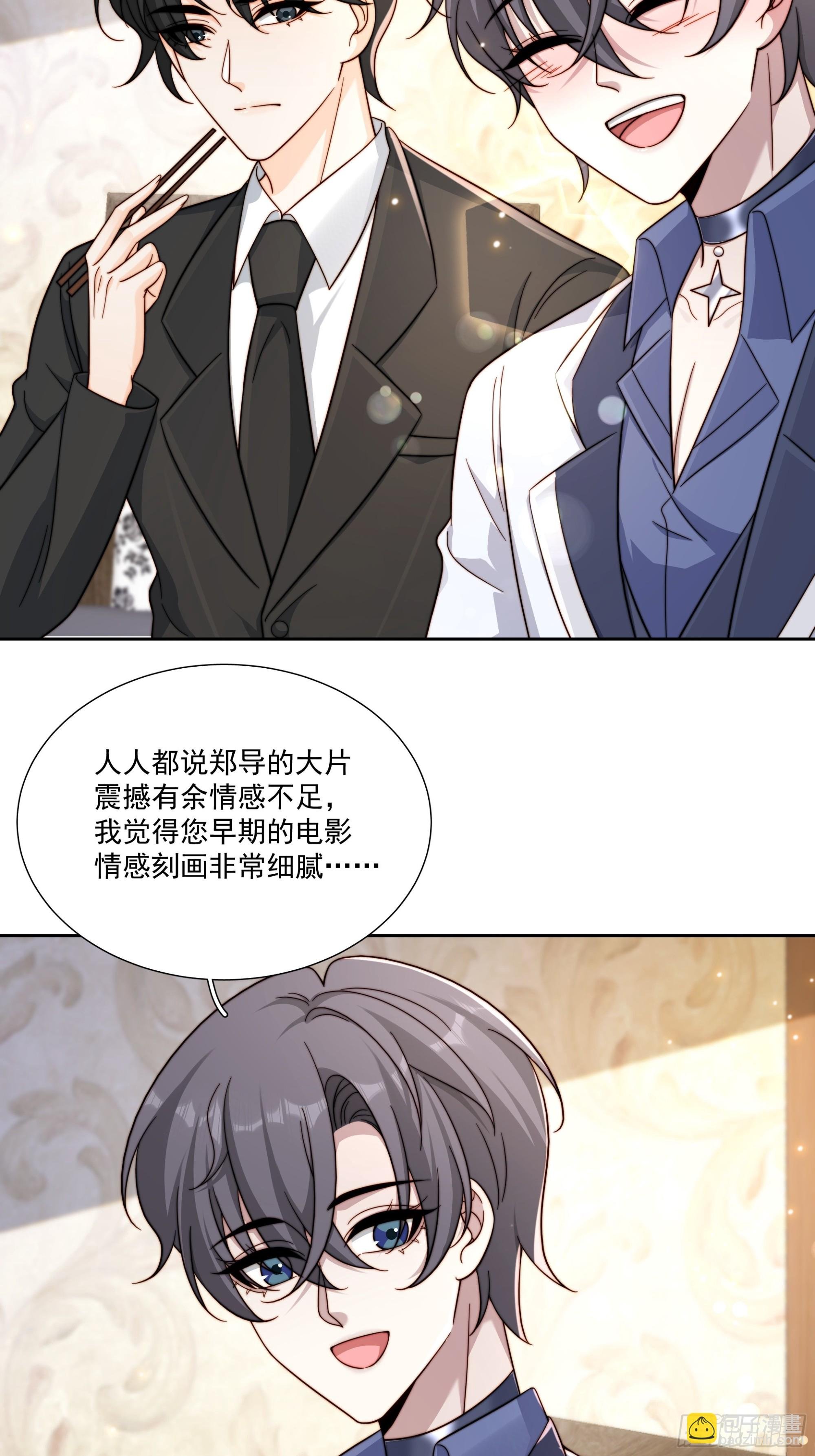 45 会回来的