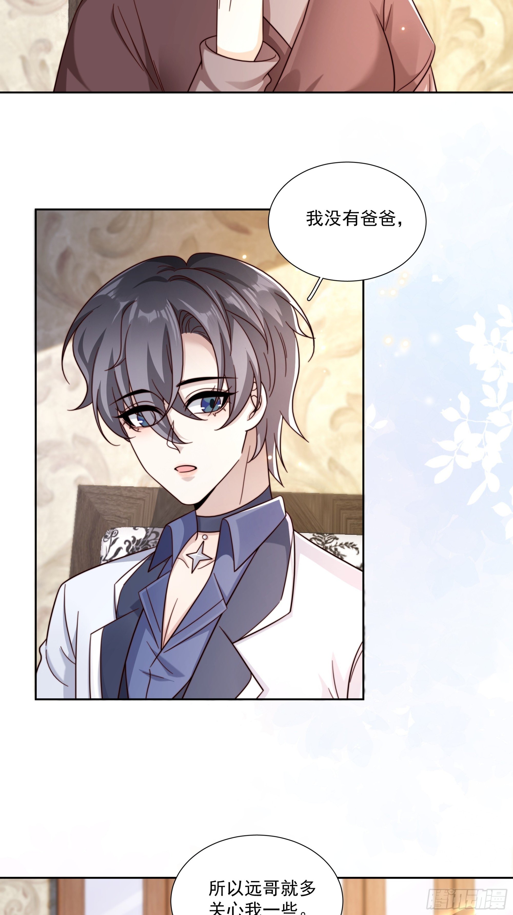 45 会回来的