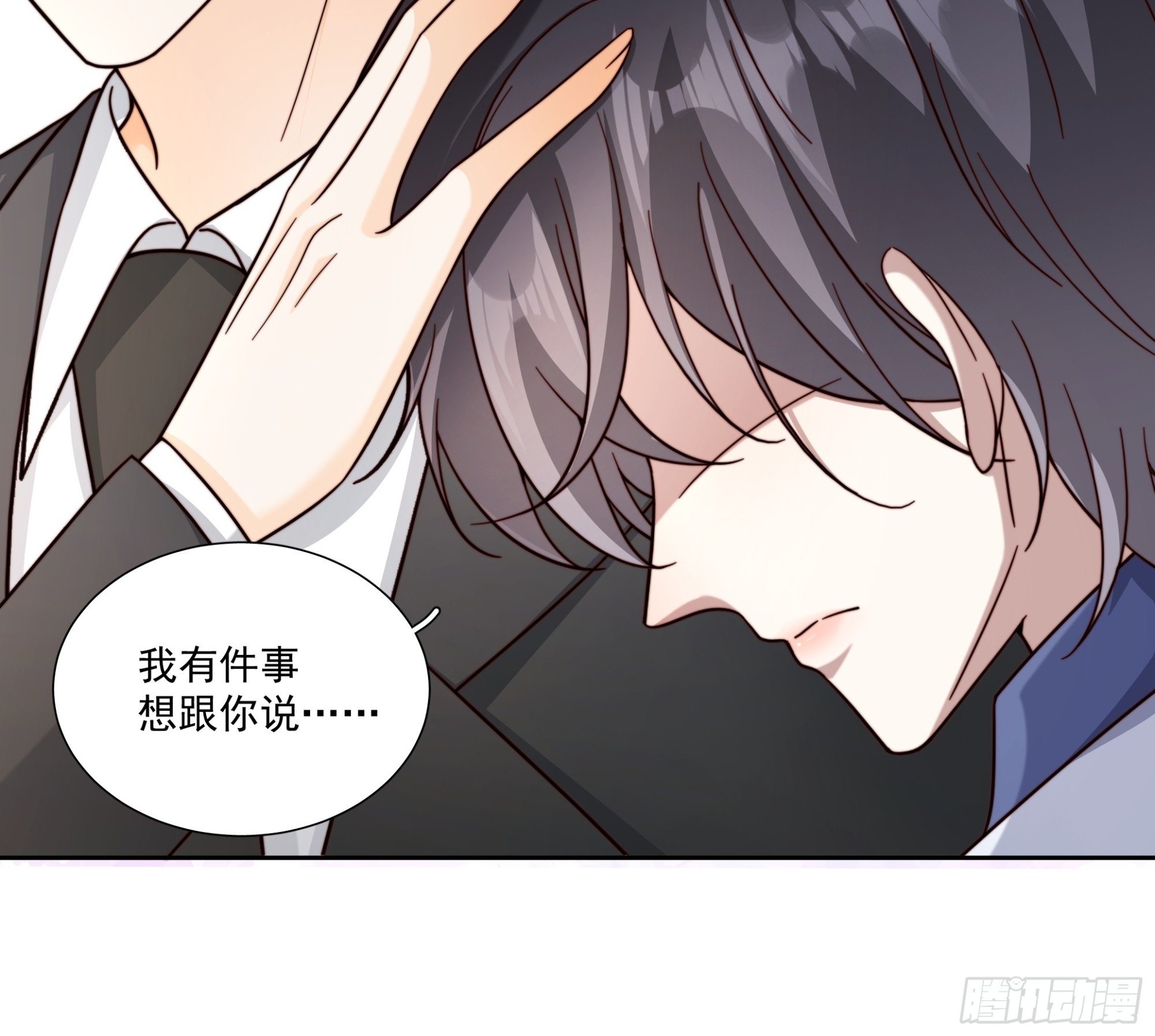 45 会回来的