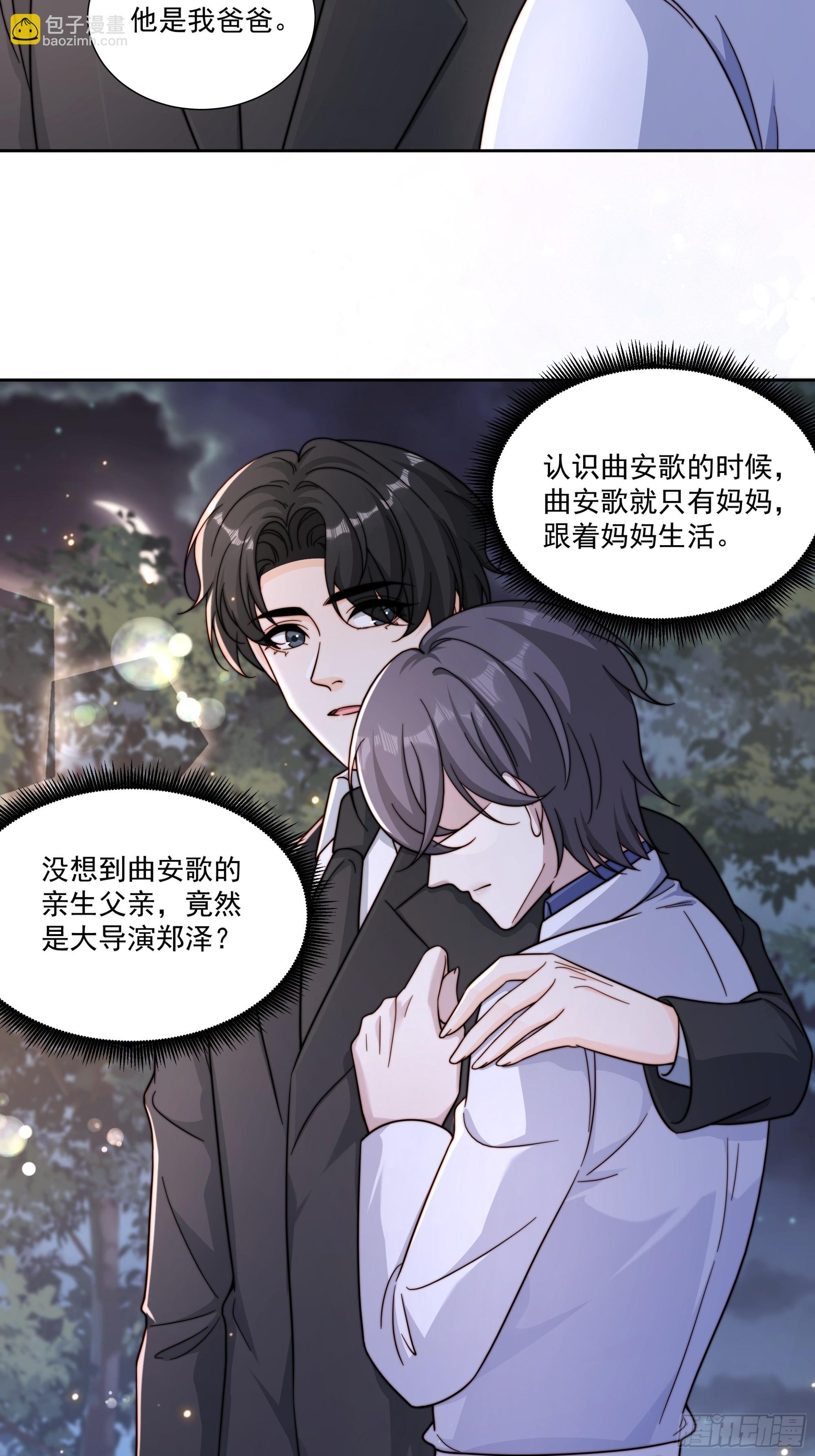 45 会回来的