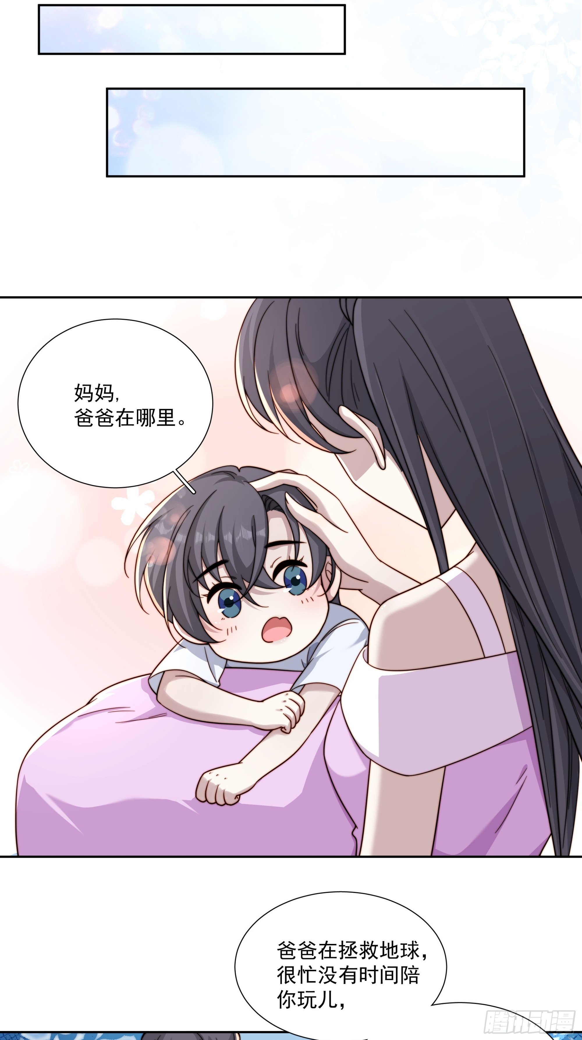 45 会回来的
