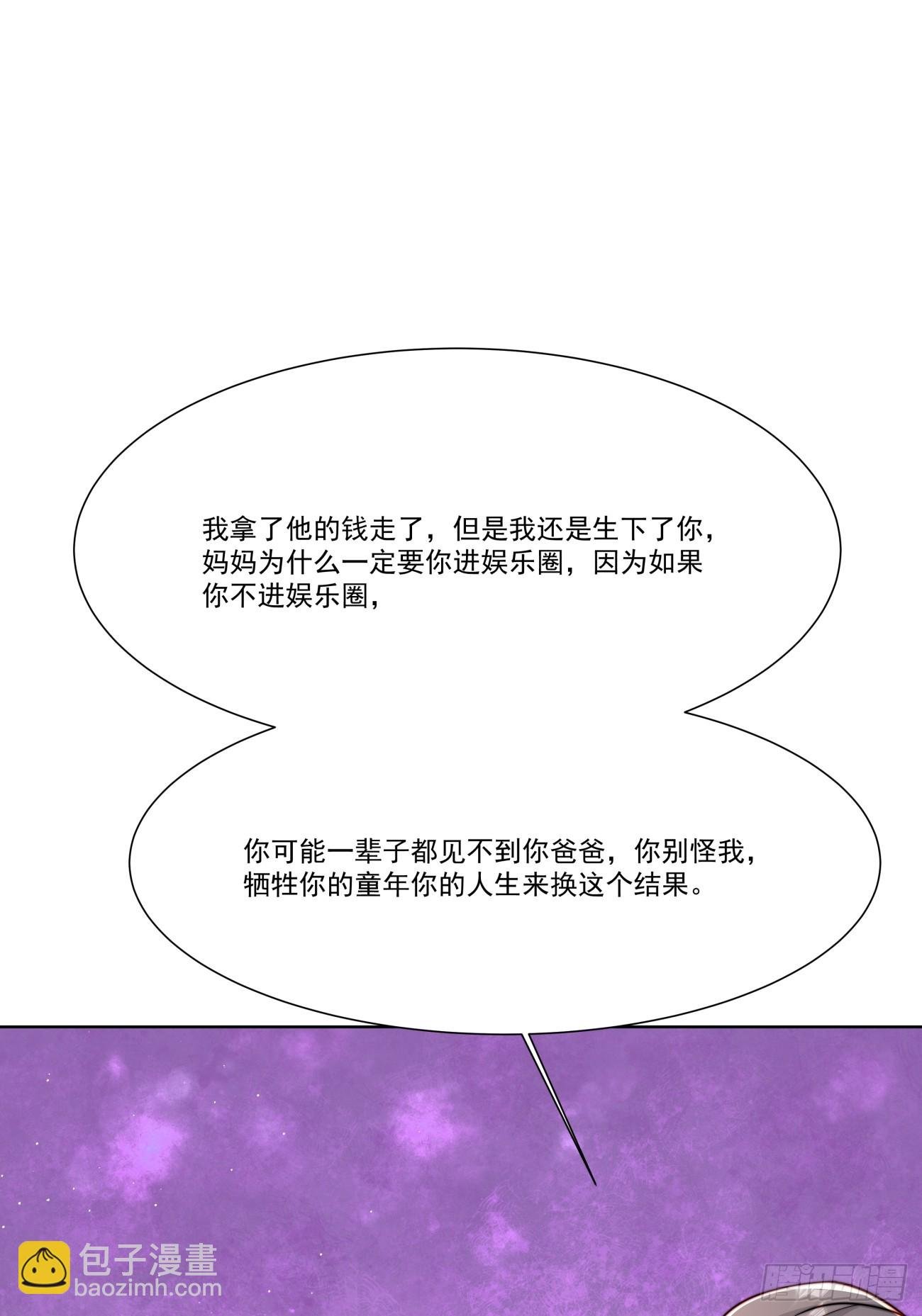 46 好难过