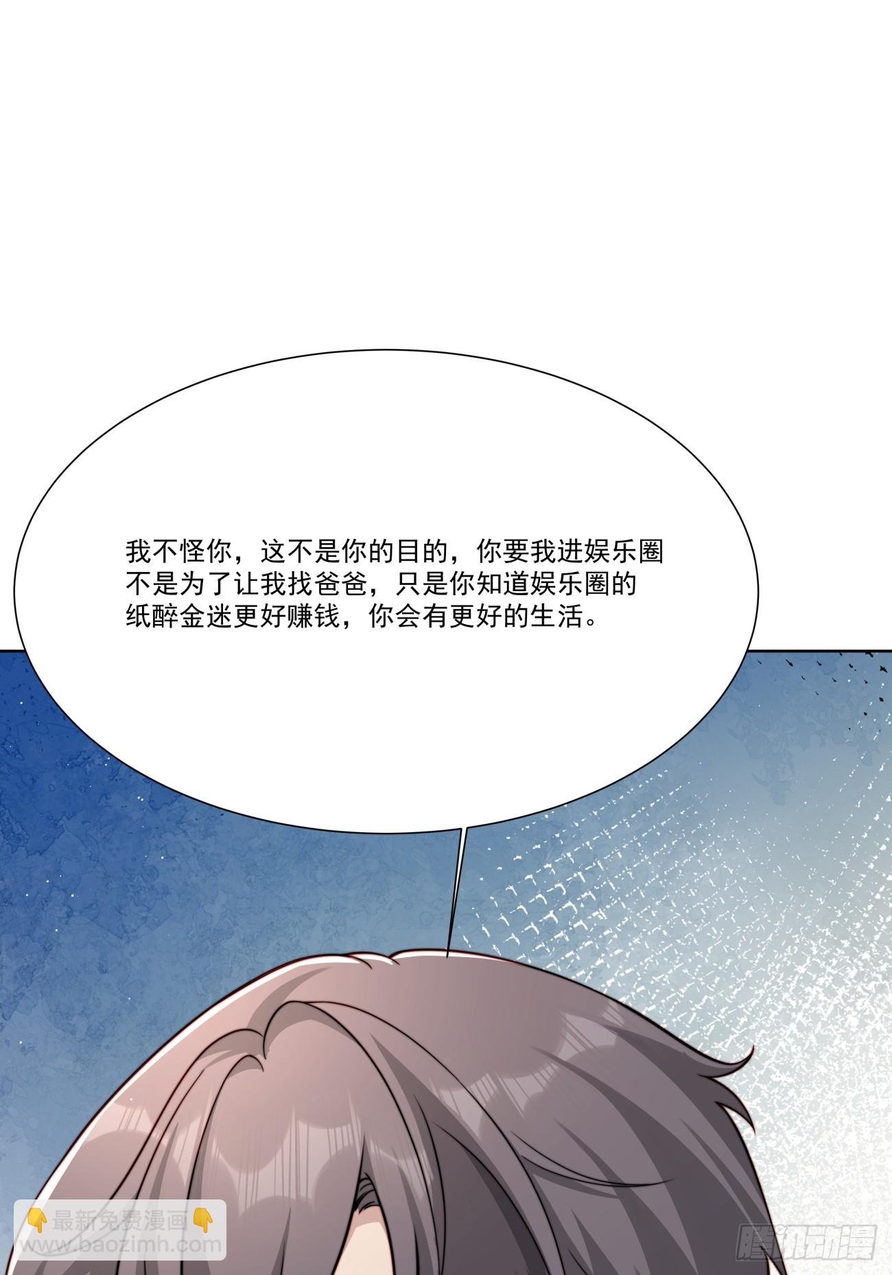 46 好难过
