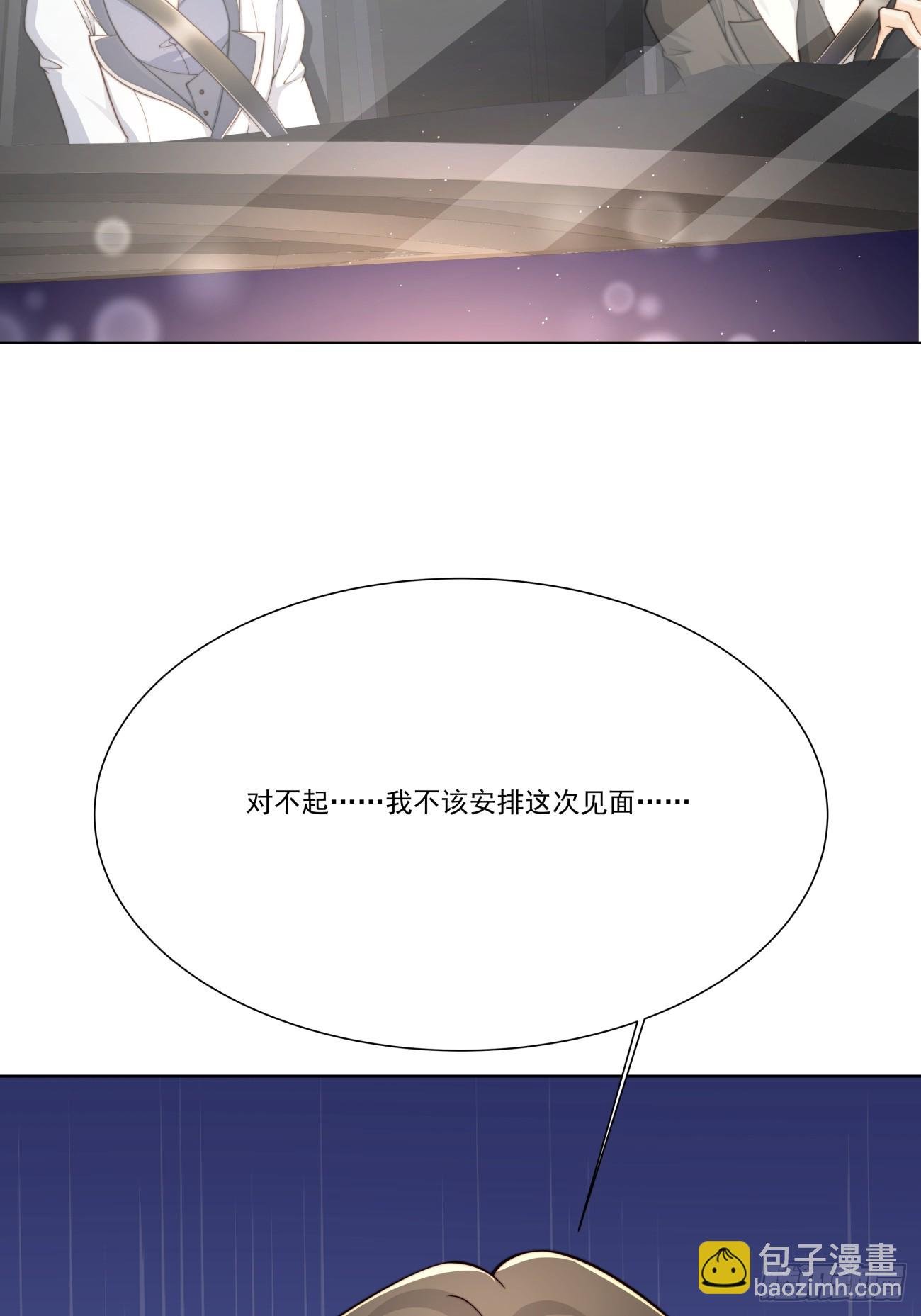 46 好难过