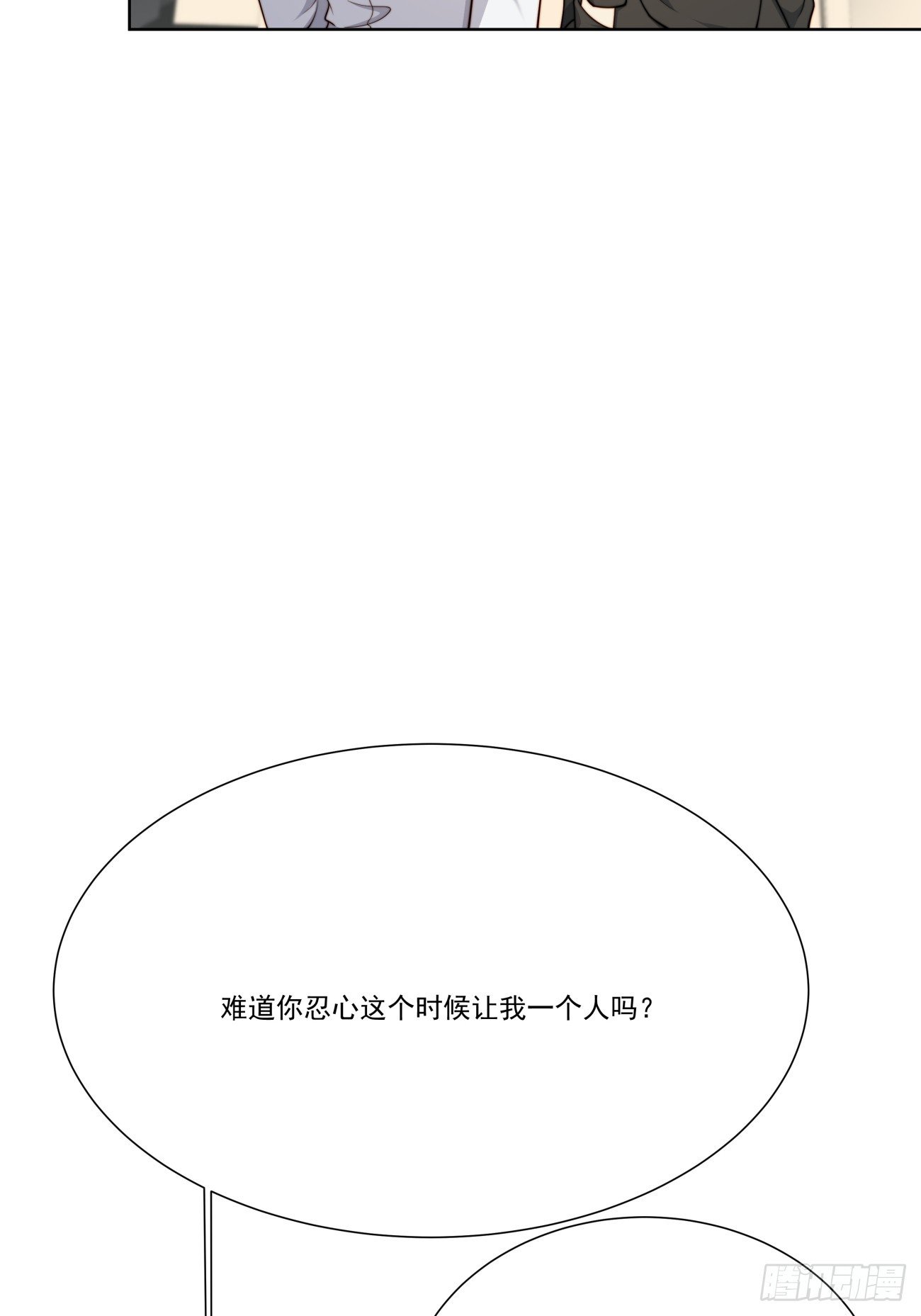 46 好难过