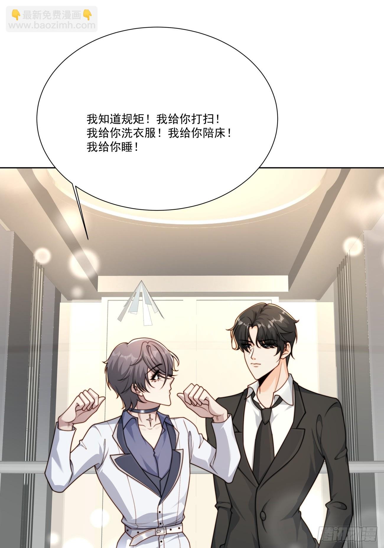 46 好难过