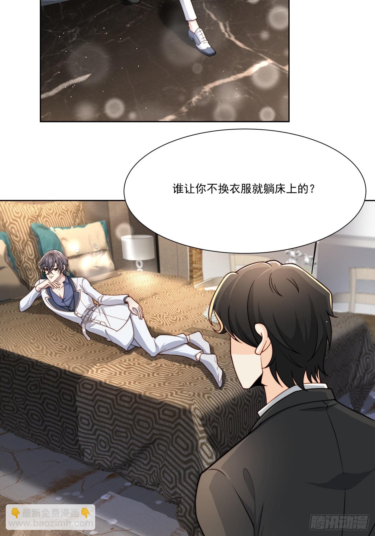 46 好难过