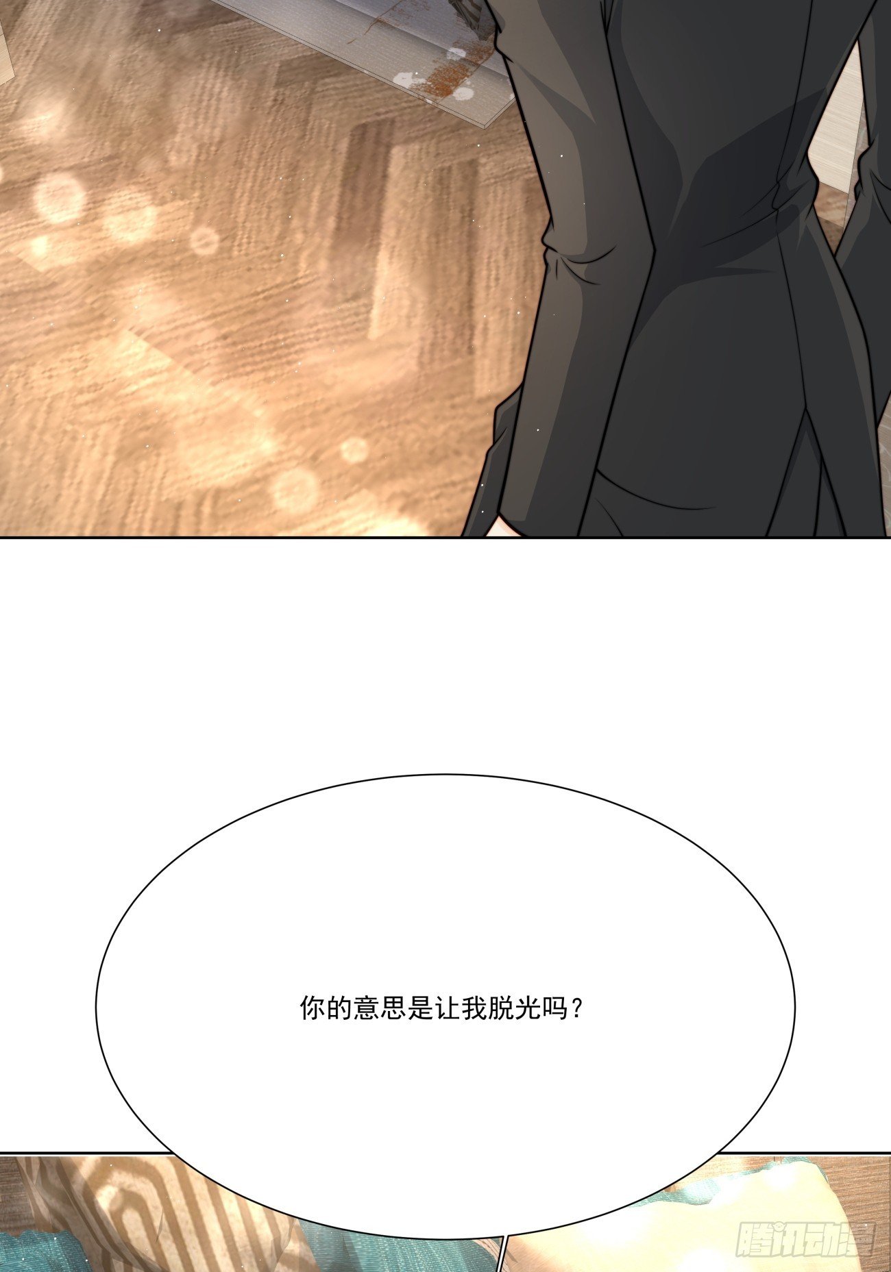 46 好难过