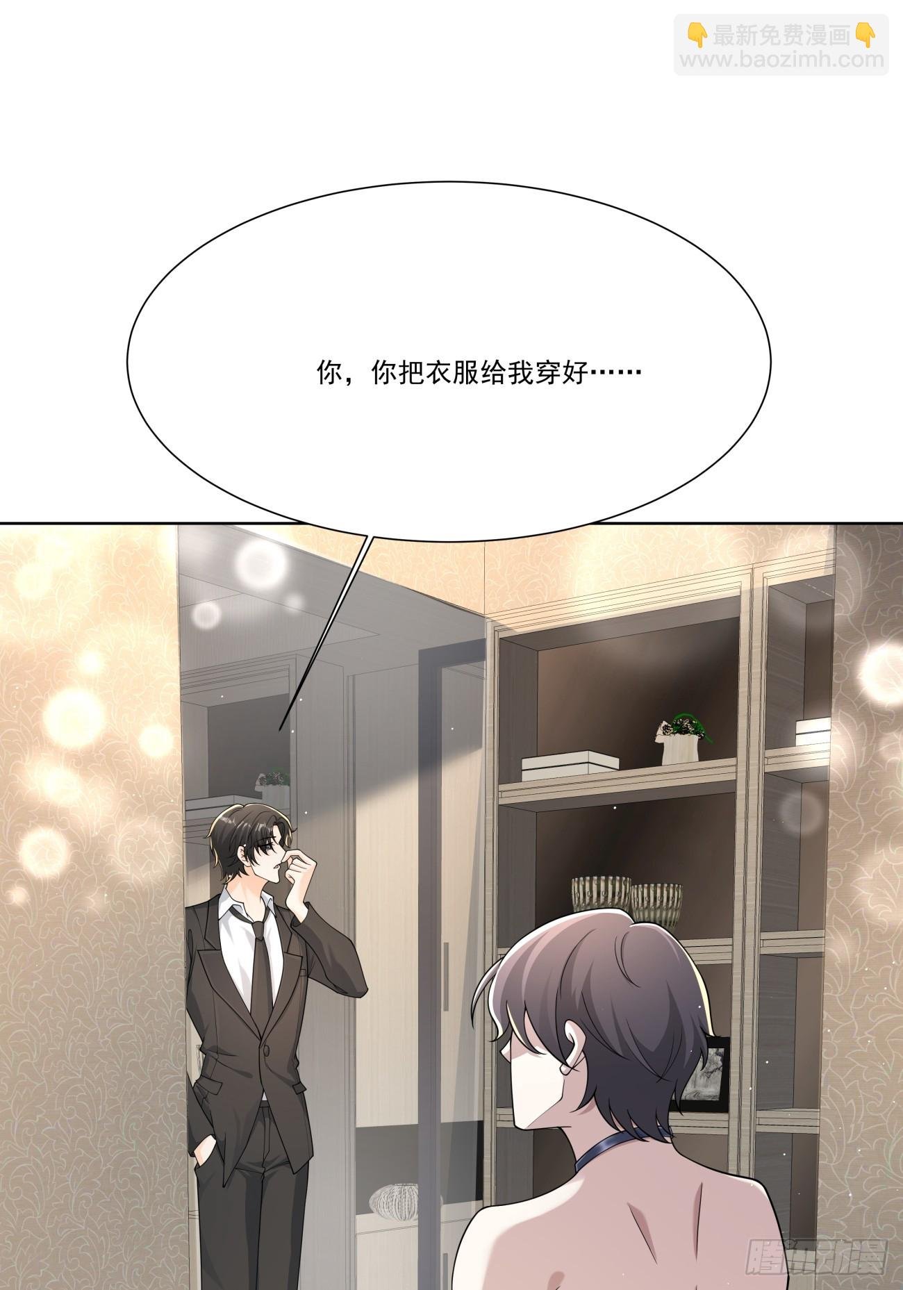 46 好难过