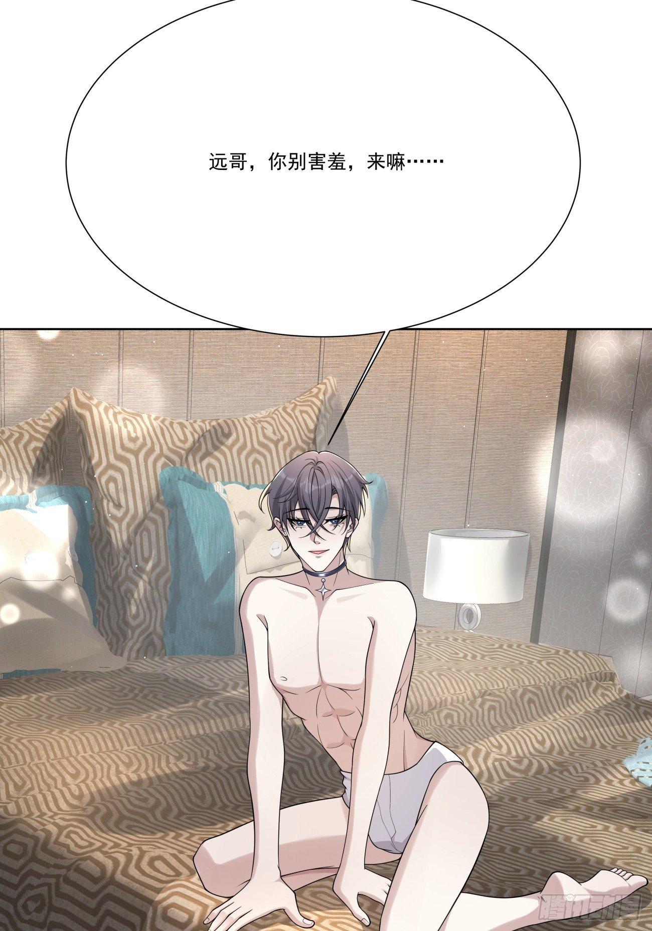 46 好难过