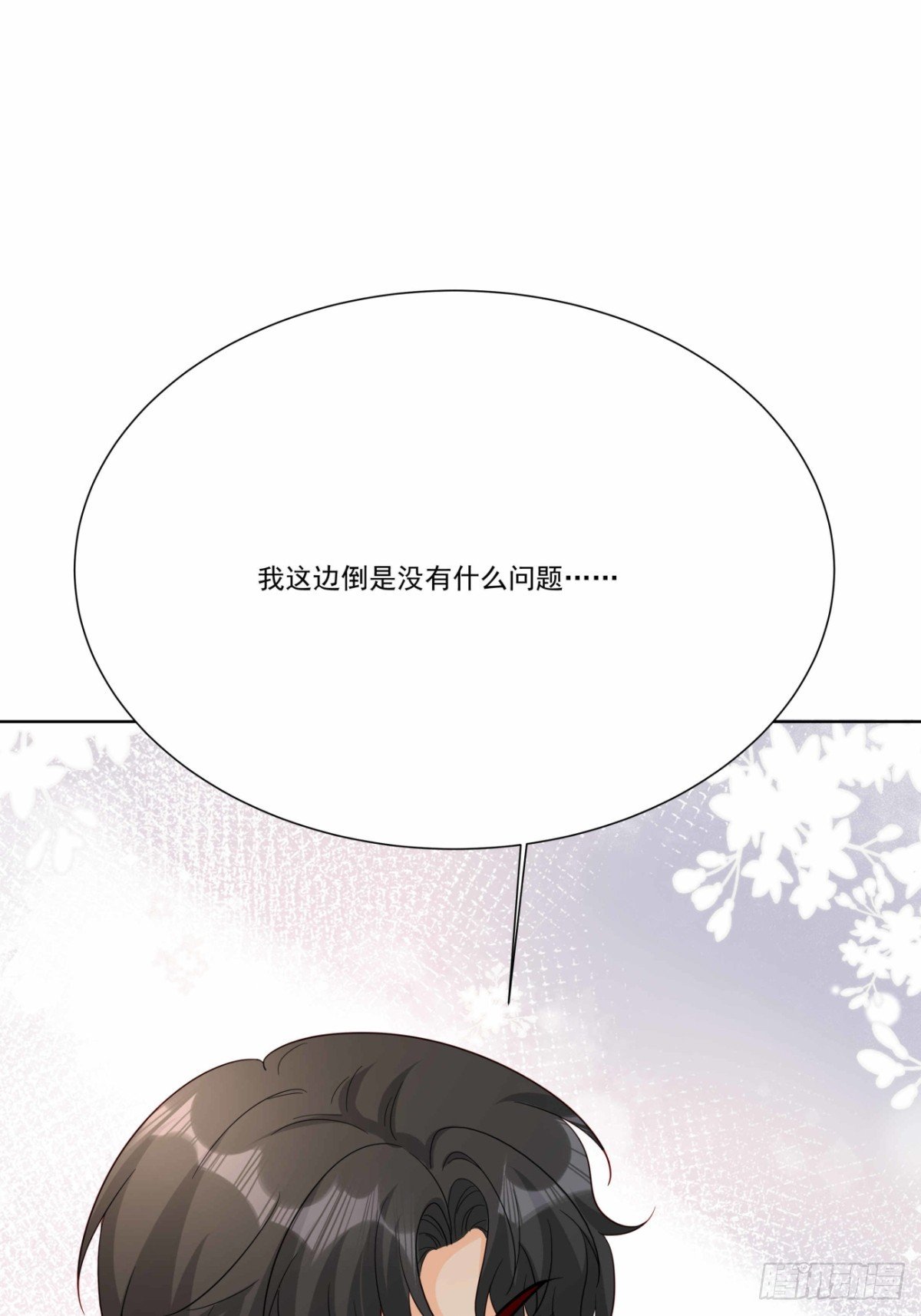 47 睡的好香