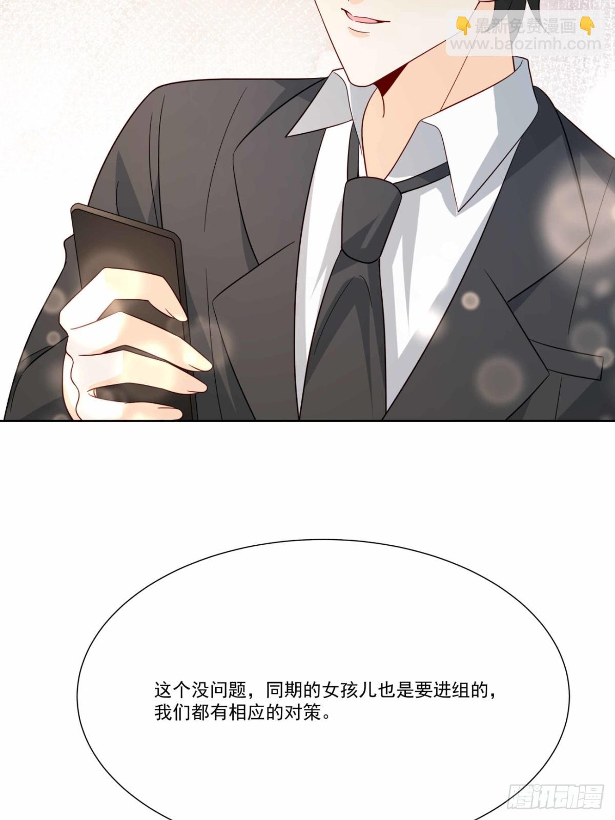 47 睡的好香