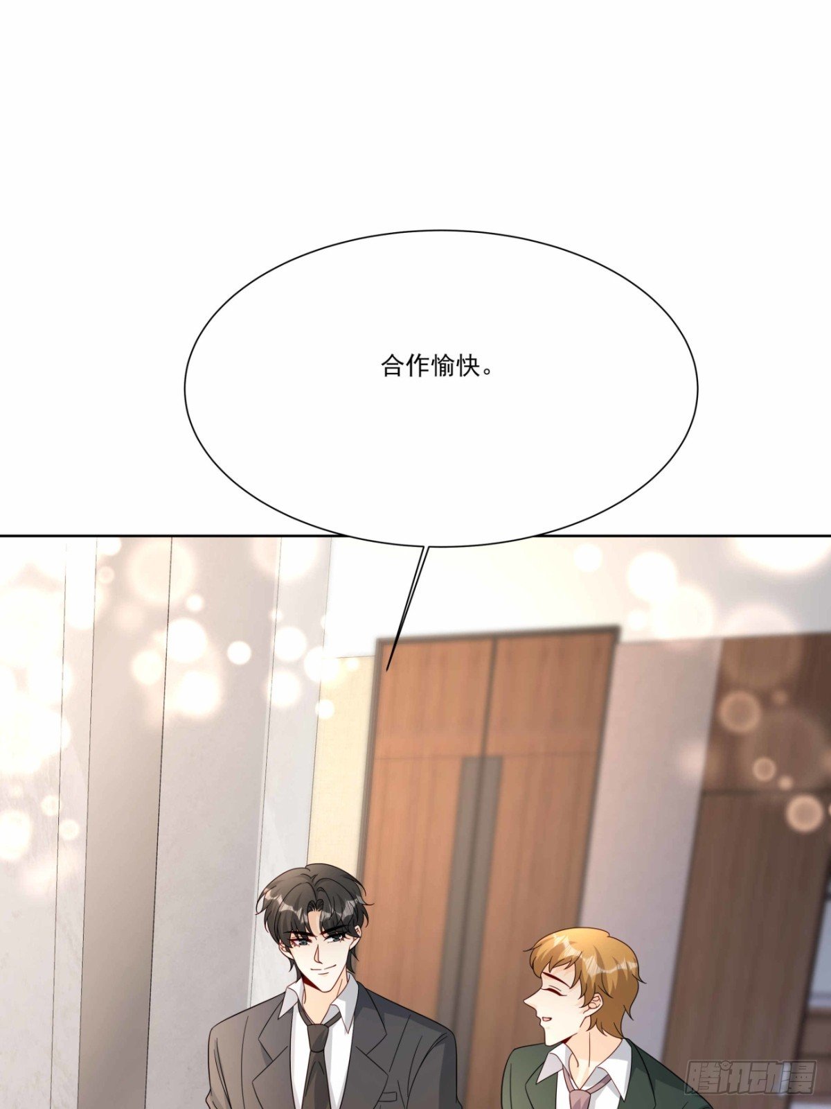 47 睡的好香