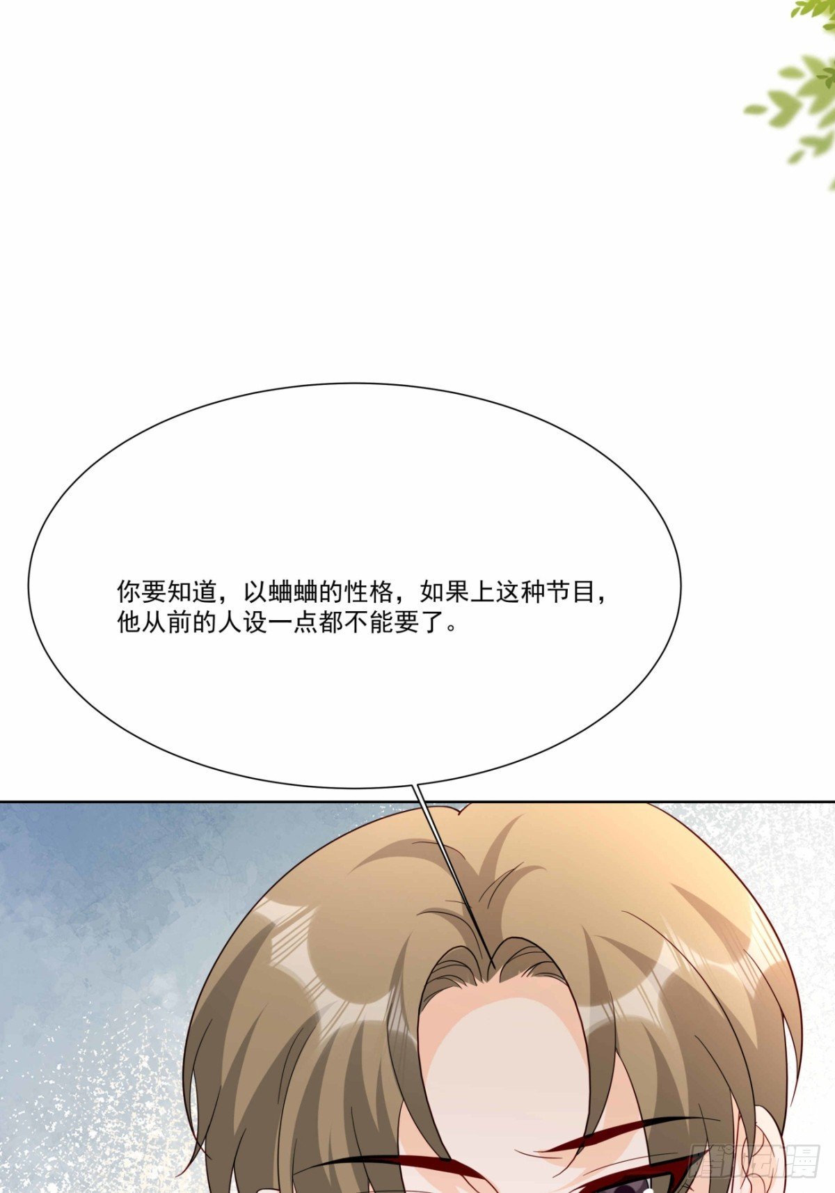 47 睡的好香