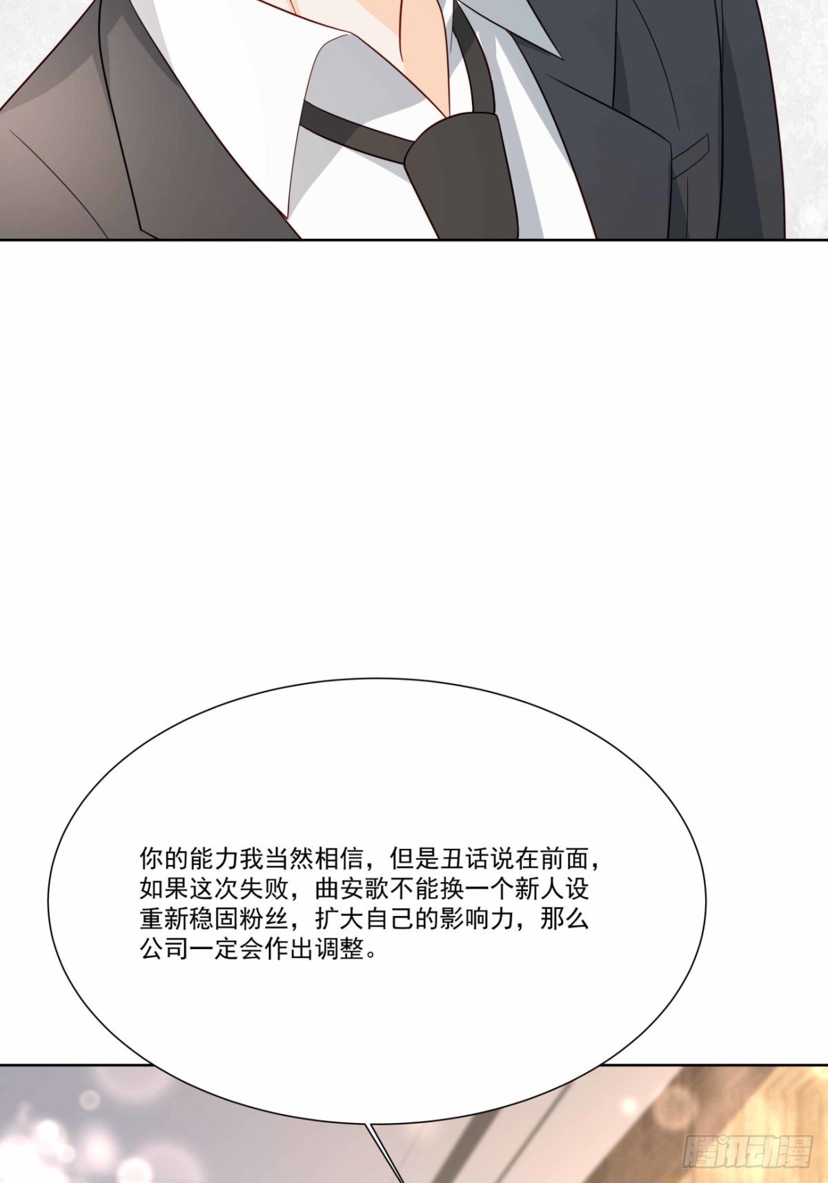 47 睡的好香