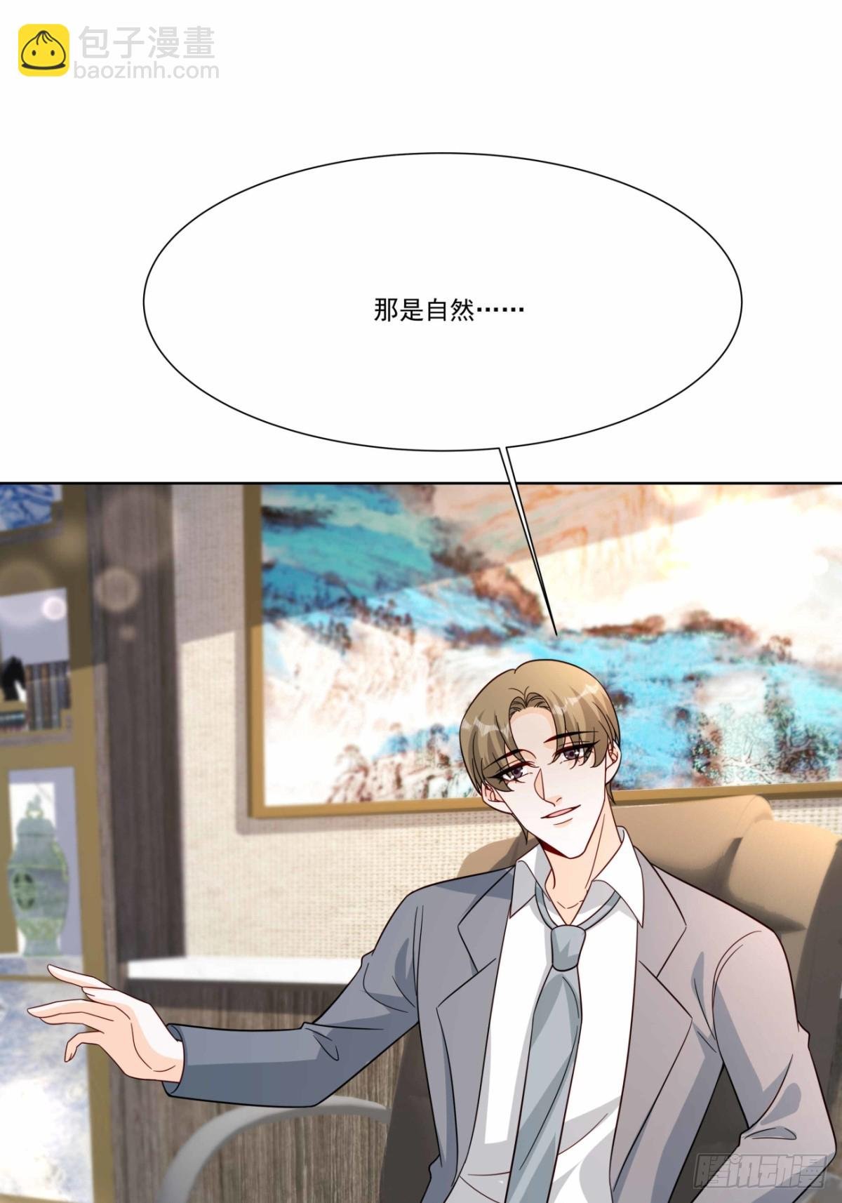 47 睡的好香