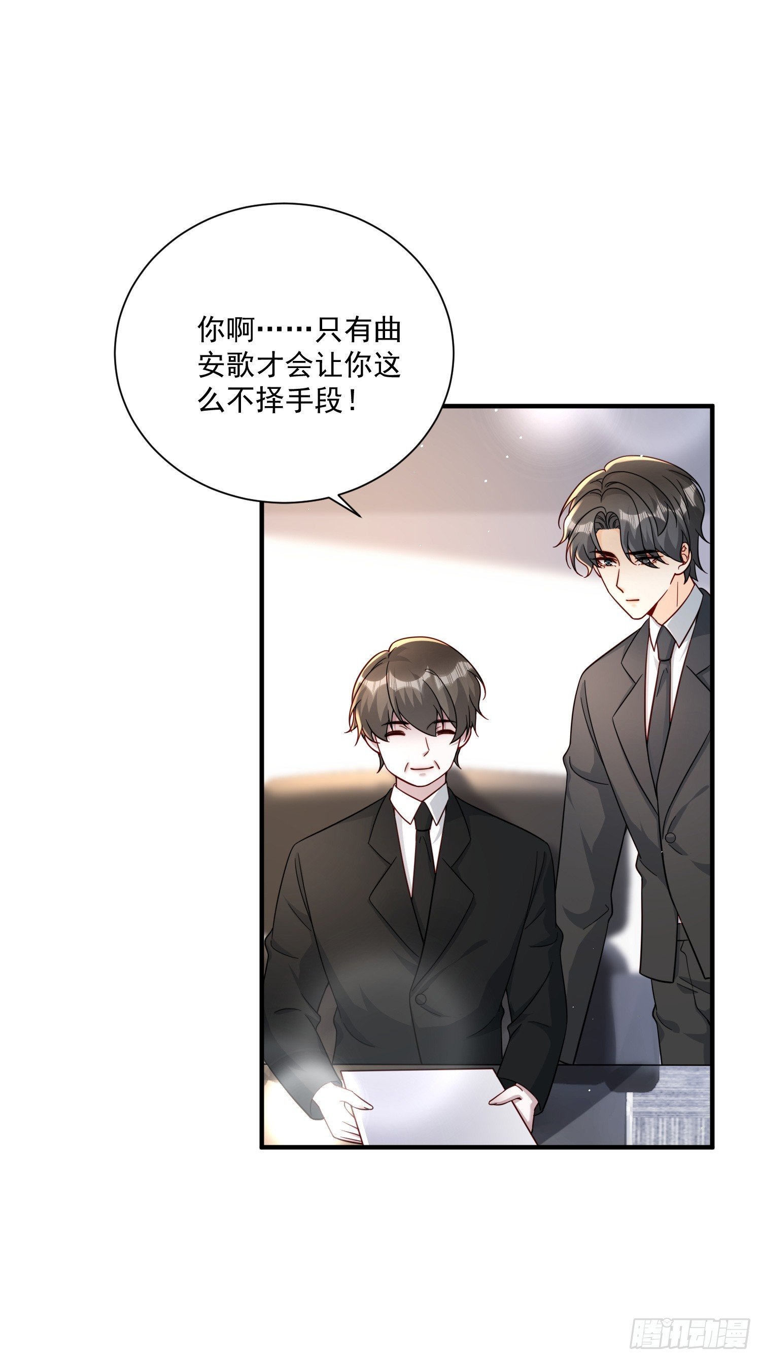 48 你也滚
