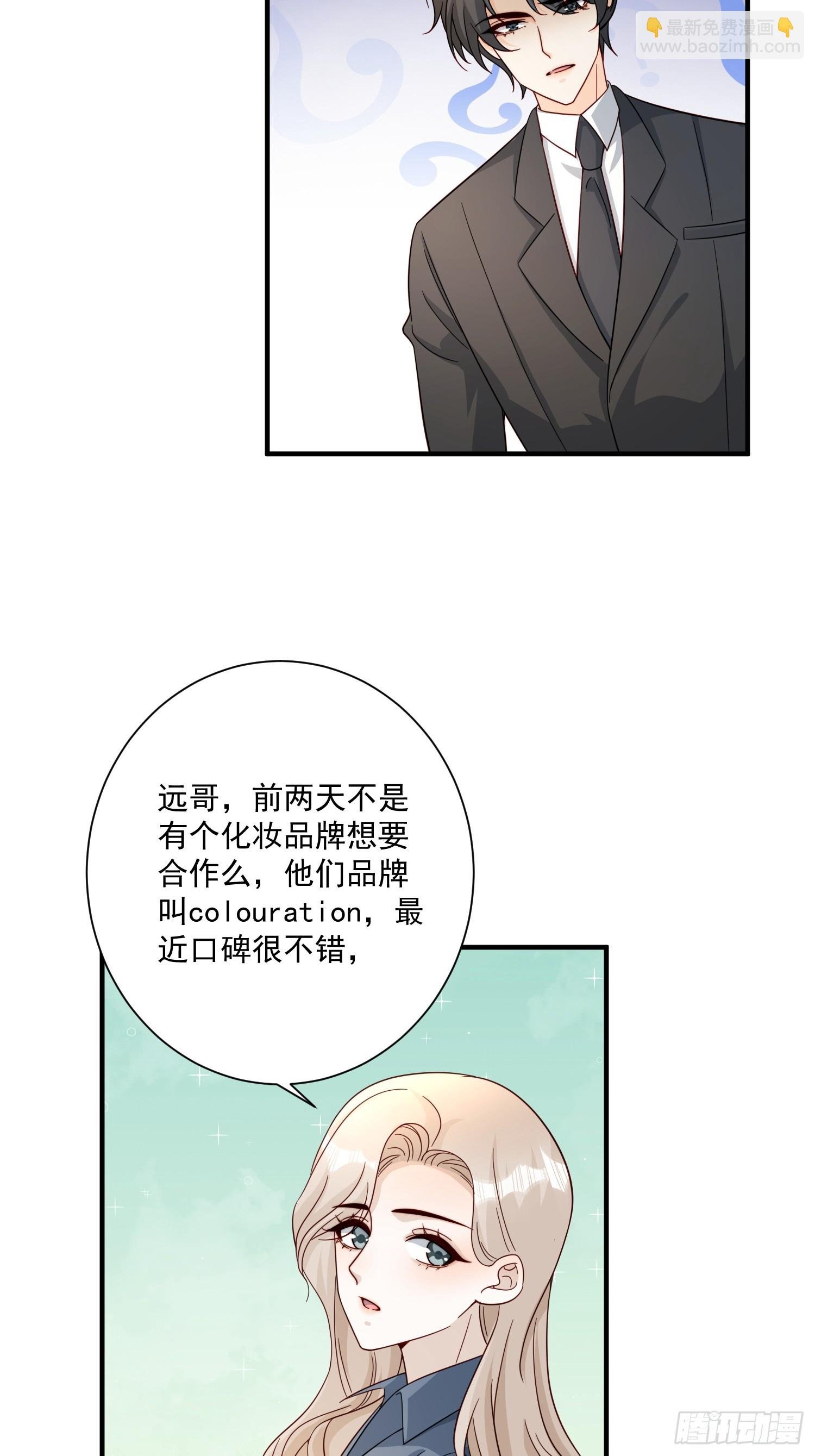 48 你也滚