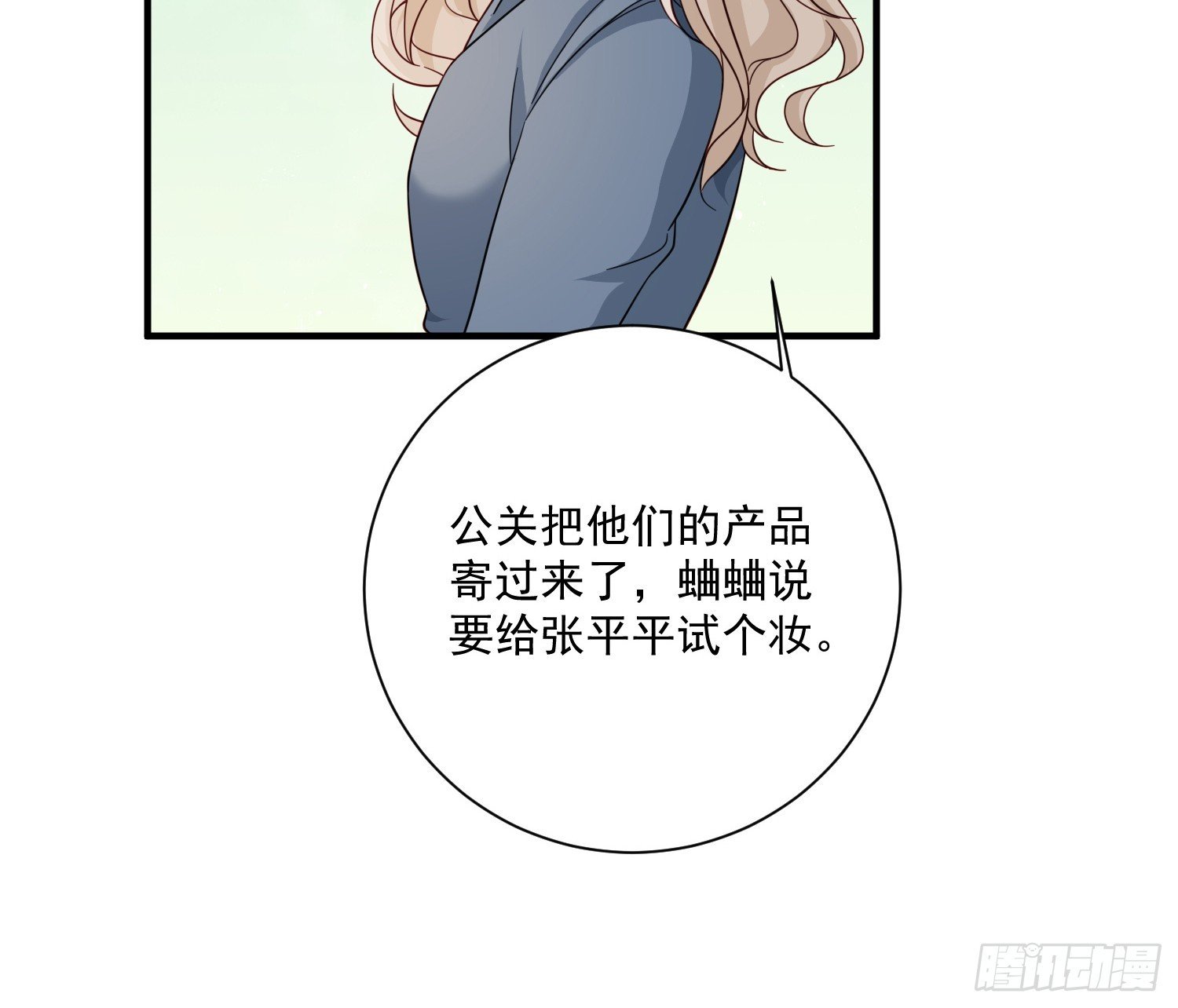 48 你也滚