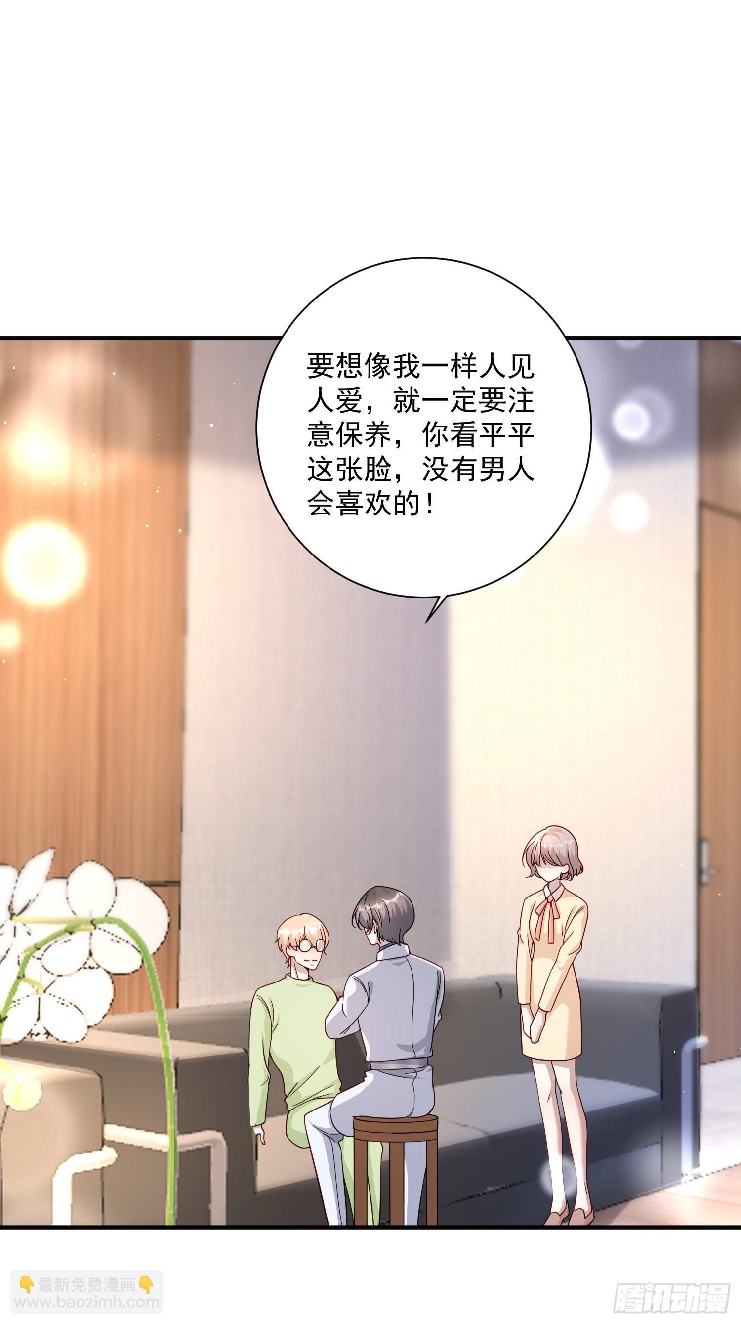 48 你也滚