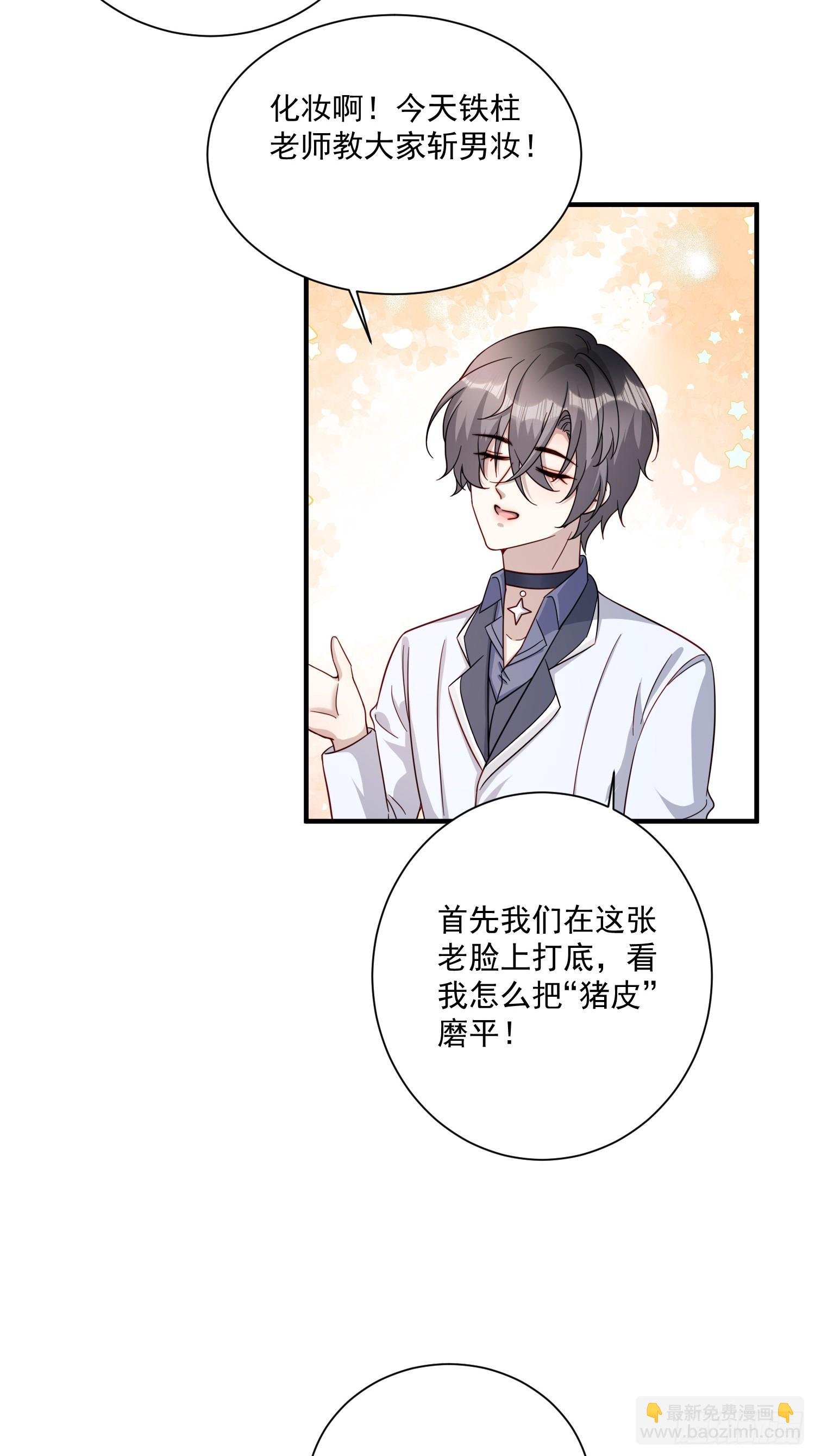 48 你也滚
