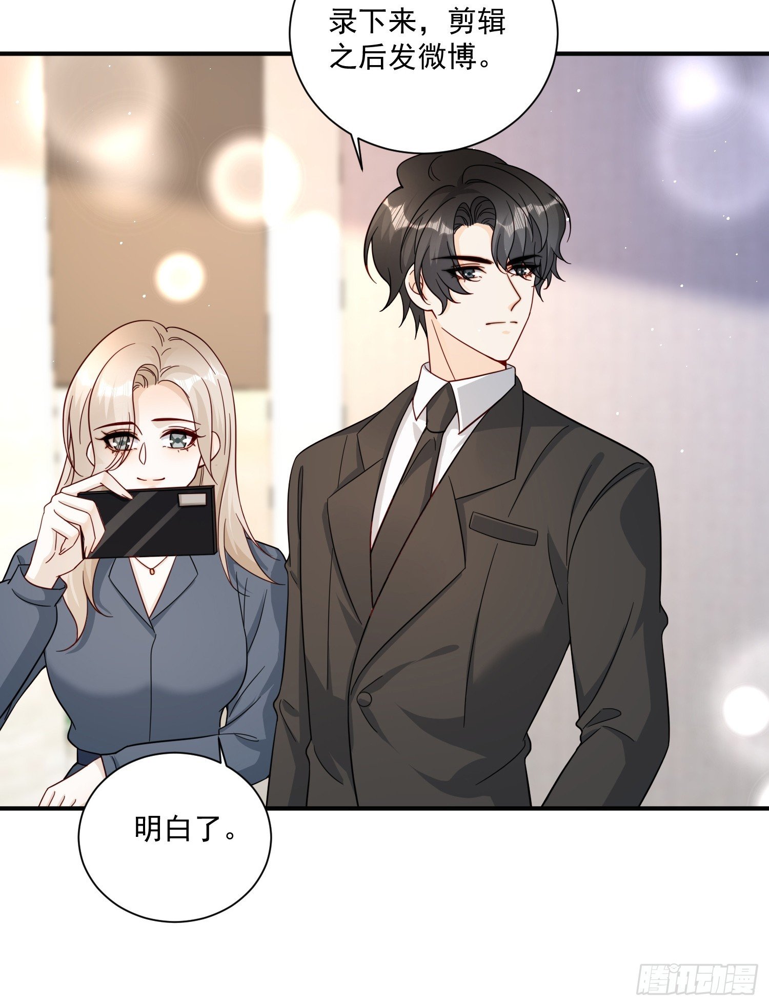 48 你也滚