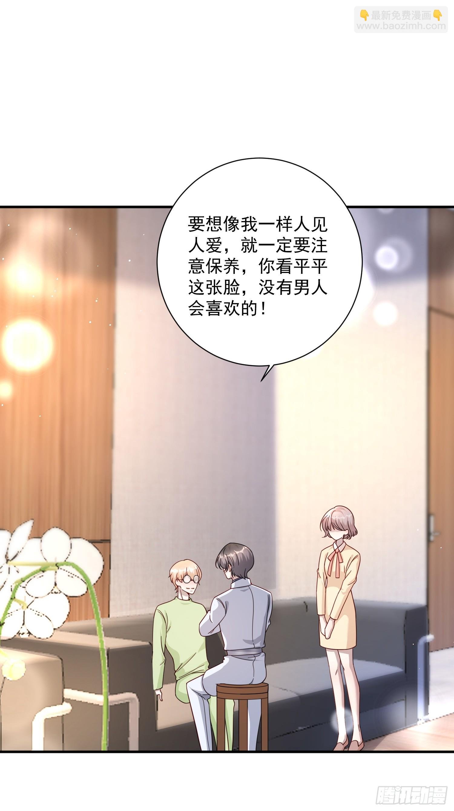 48 你也滚