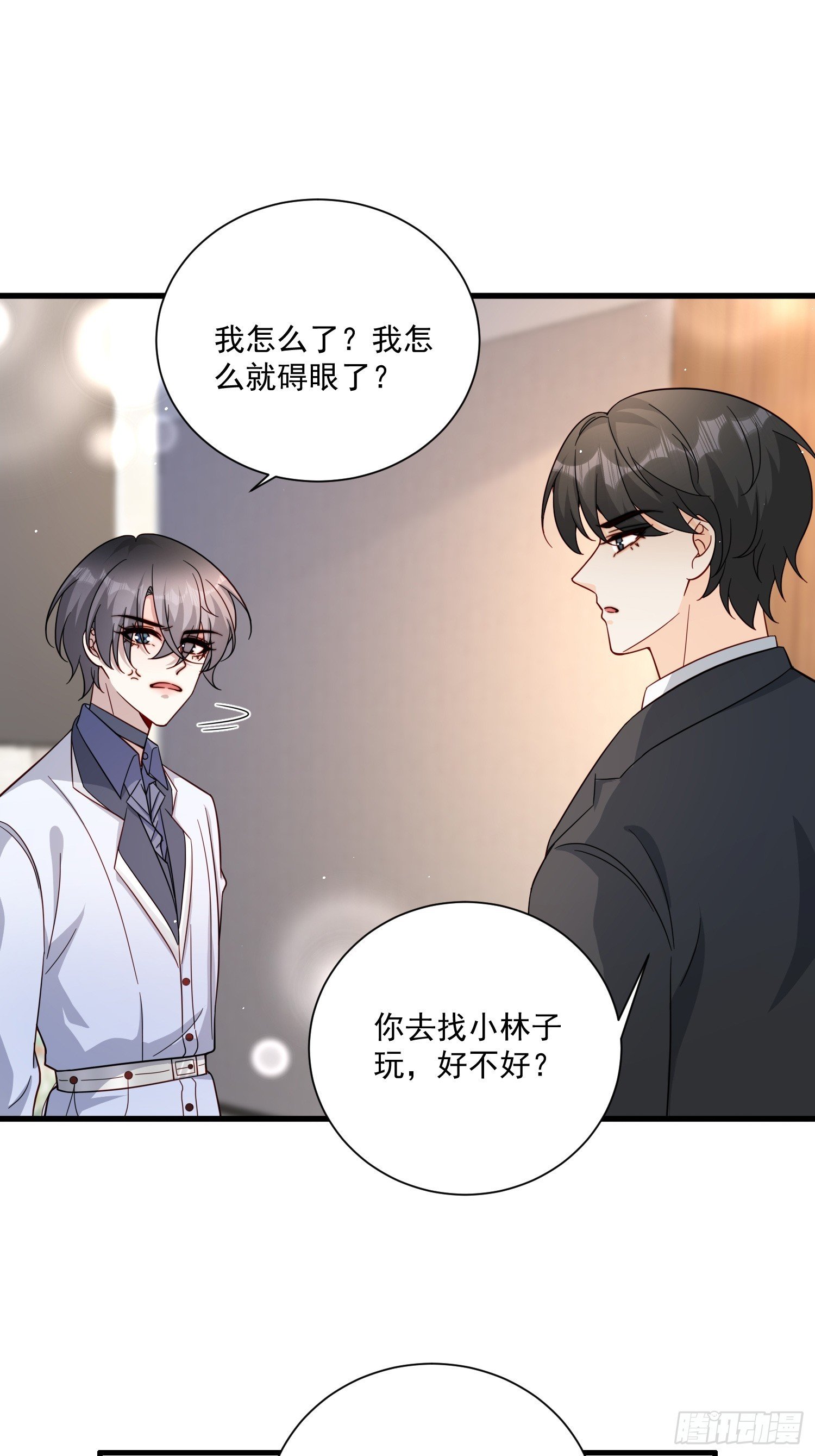 48 你也滚